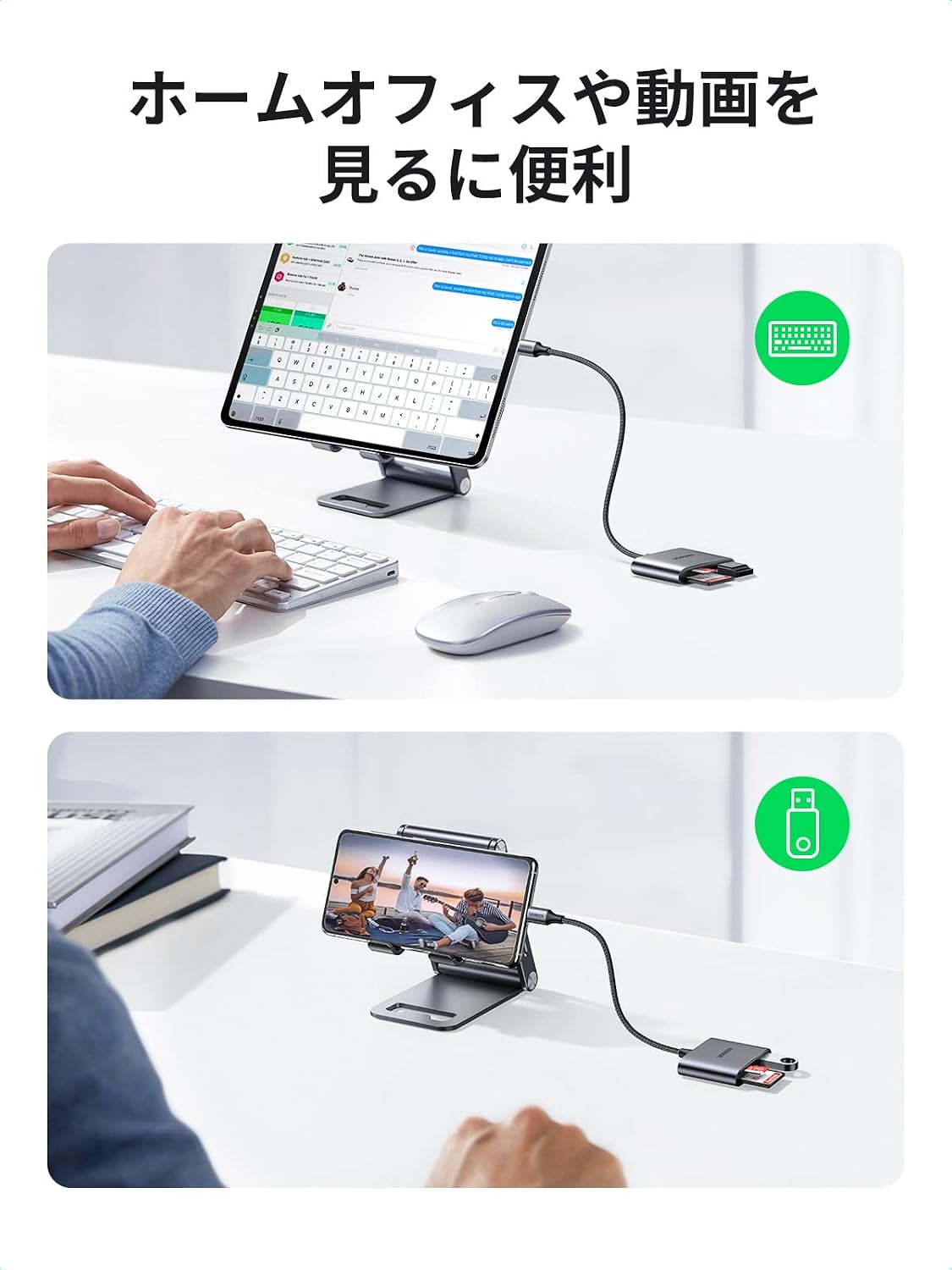 Detalle de UGREEN USB-Cカードリーダー SD・MicroSD同時読み書き対応、USBポート付きアルミ合金製