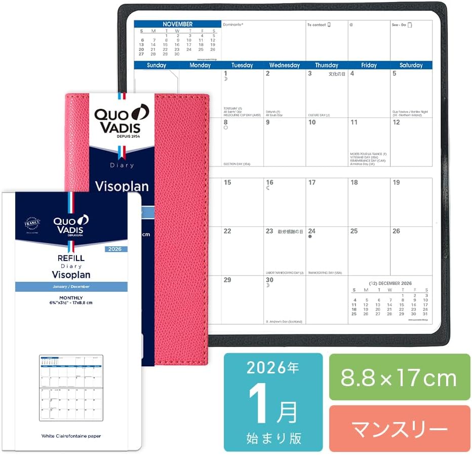 Thumbnail 6 de QUO VADIS qv367rech-pe ビソプラン 2026年版 月間ブロック手帳レフィル 17×8.8cm