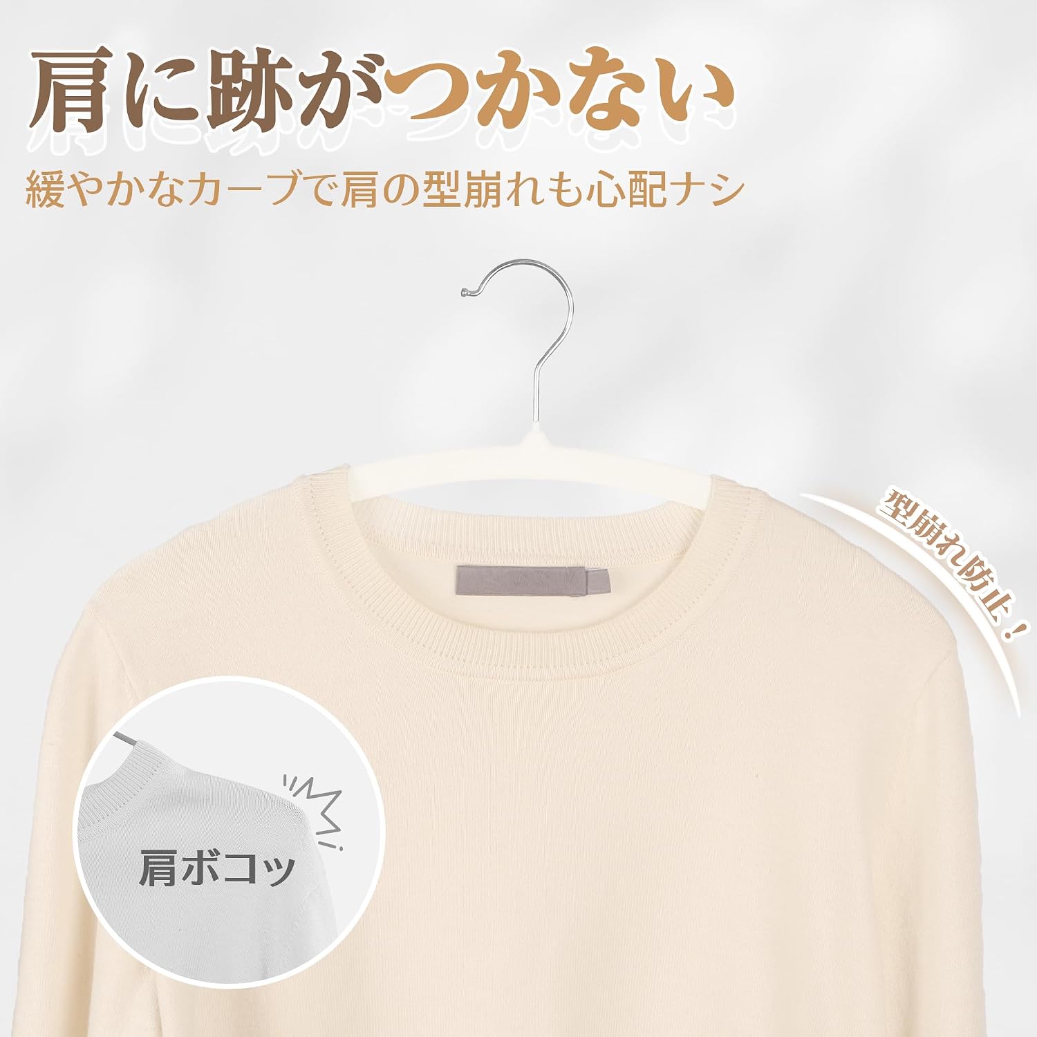 Detalle de チチロバ ハンガー 20本組 アイボリー ベルベット調・回転フック・スリム設計