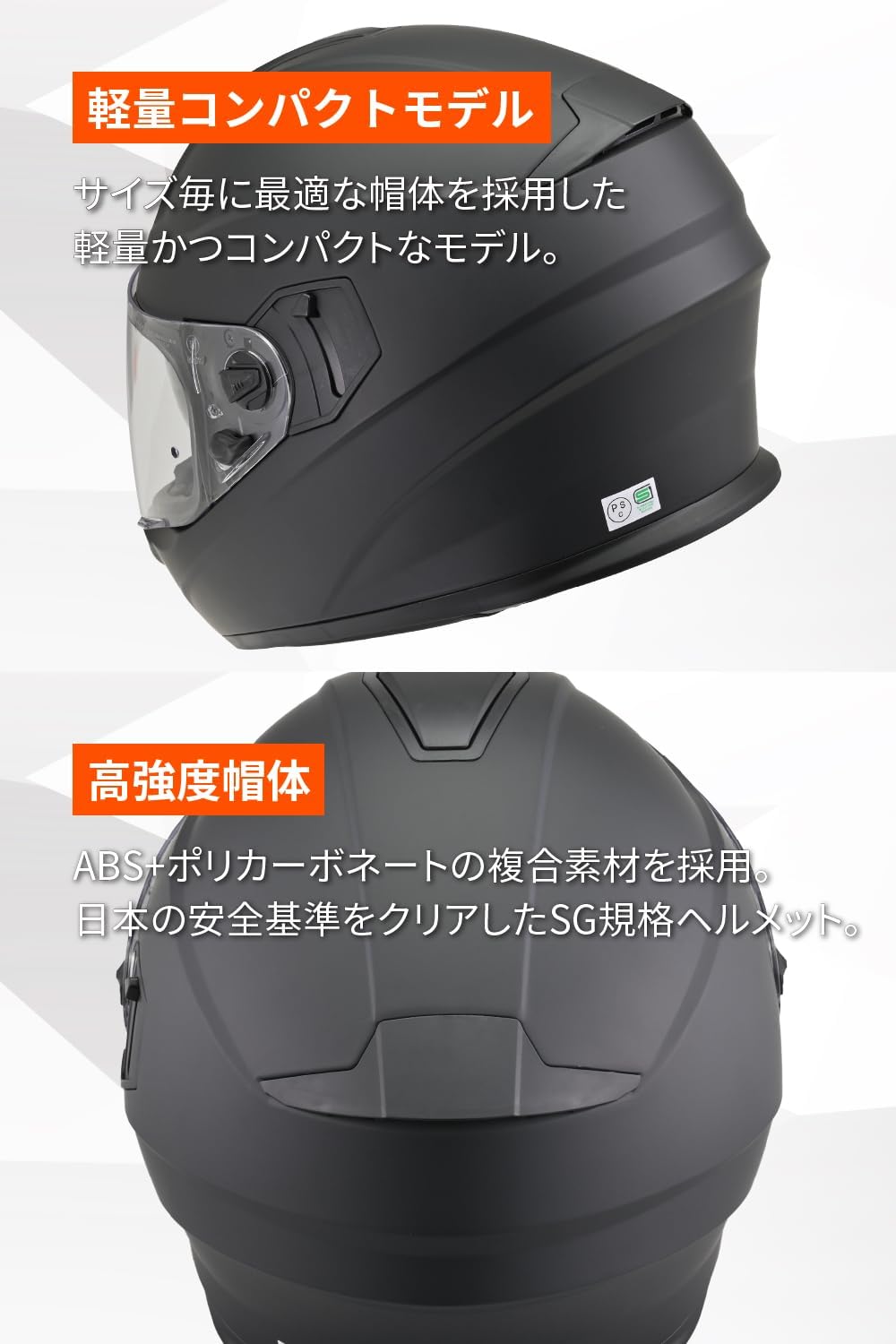 Thumbnail 3 de デイトナ DN-002CP フルフェイスヘルメット マットブラック Sサイズ、インナーバイザー・ピンロックシート付属