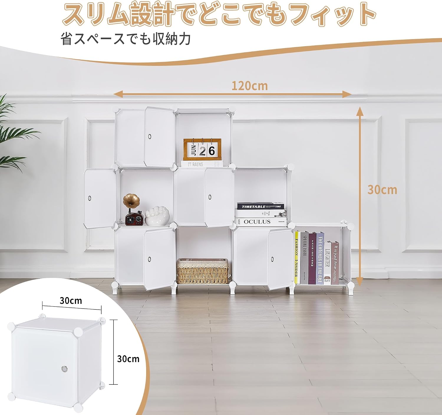 Detalle de VECELO KHD-DA-09DM-WHE-A1 扉付き9ボックス収納棚 ホワイト 幅95.5×奥行32×高さ129cm