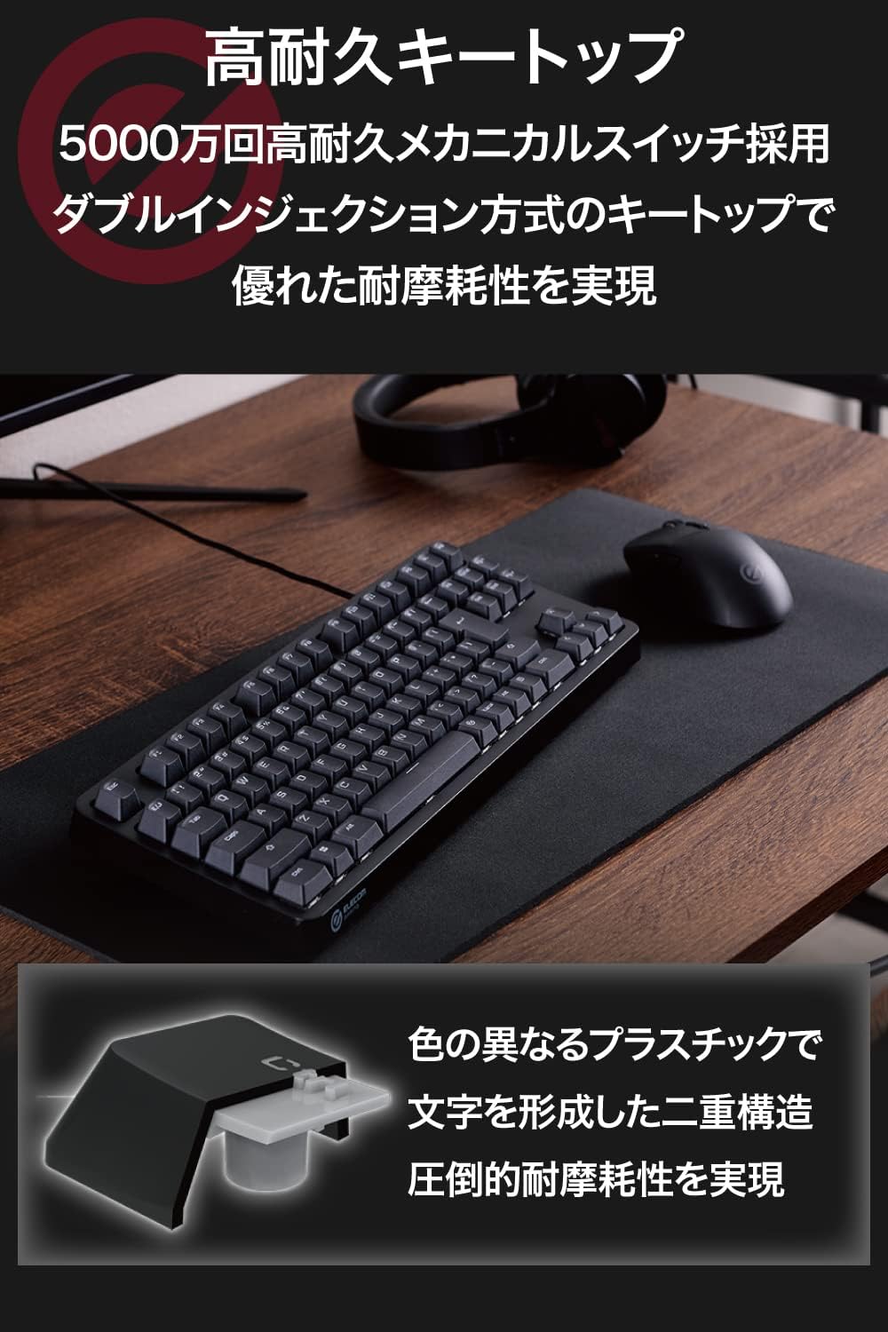 Detalle de エレコム TK-GK20TBK メカニカルゲーミングキーボード 日本語配列・テンキーレス・茶軸