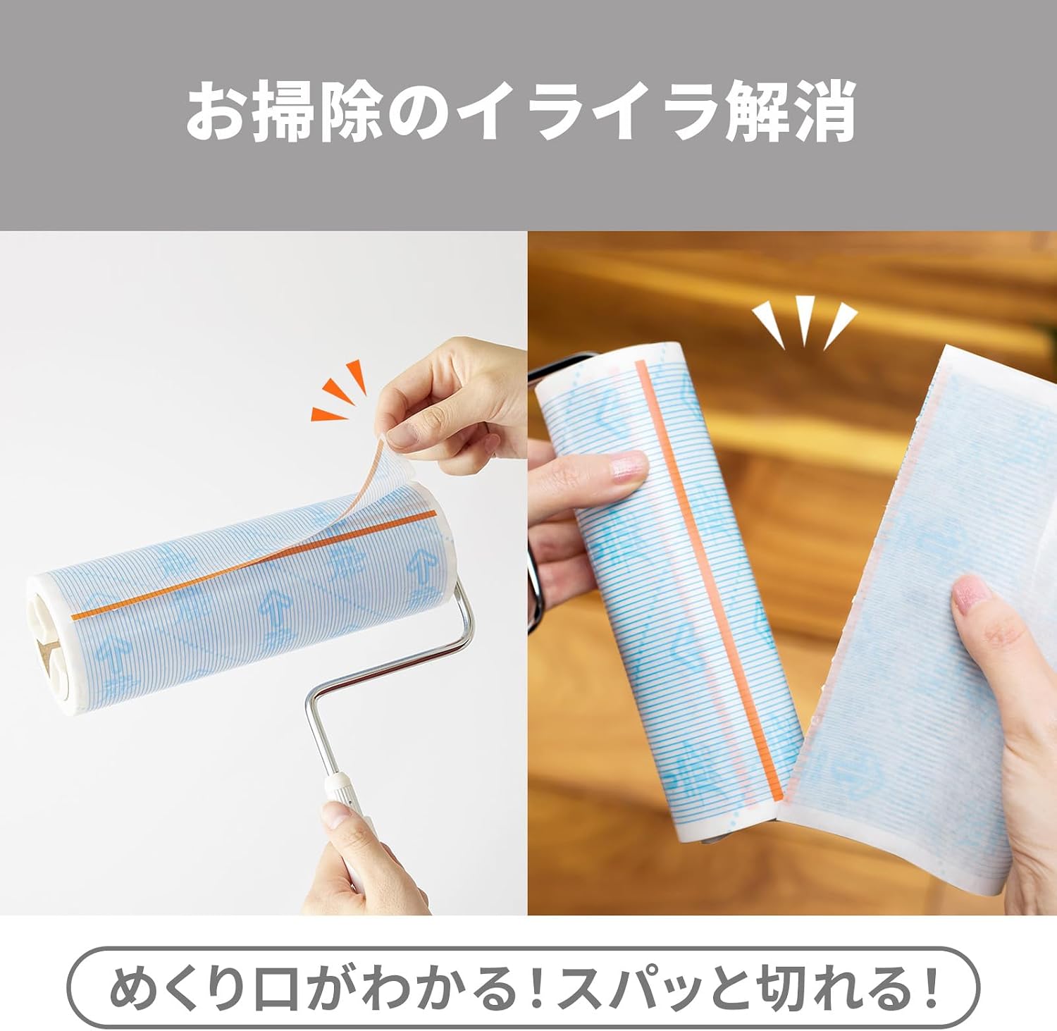 Thumbnail 3 de ニトムズ コロフル フロアクリンSC ロング CC0026 コロコロ本体、長さ調節・収納トレイ付き