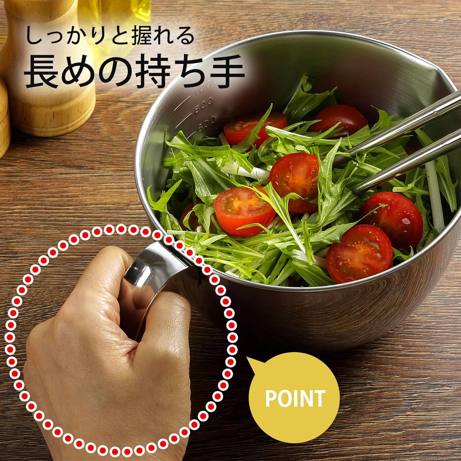 Detalle de 下村企販 47057 下ごしらえボウル 15cm|取っ手・目盛り付き、深型1.3L
