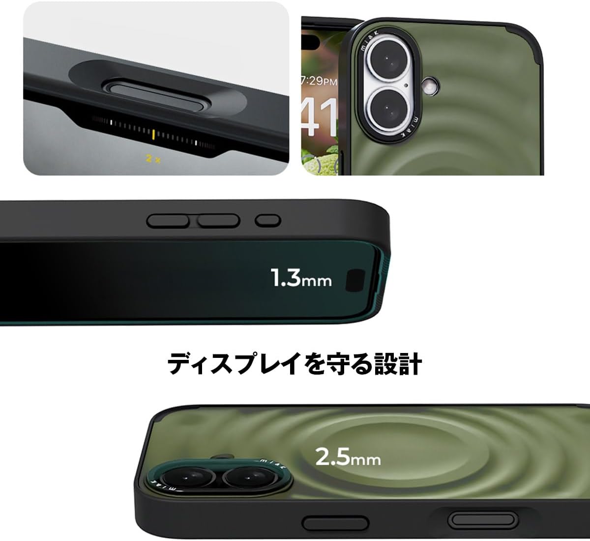Detalle de ミアック SCOOP MA27632i16 iPhone 16ケース グリーンティー、立体アイスデザイン・MagSafe対応