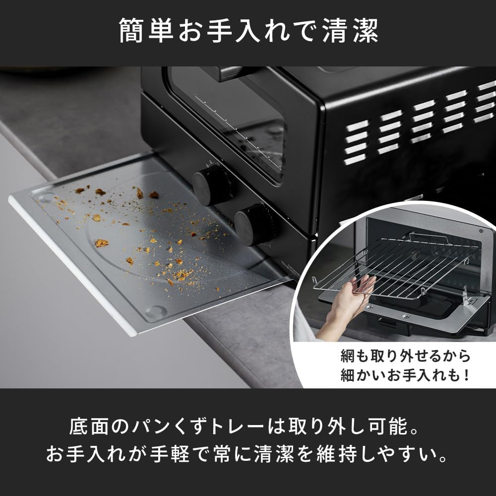 Thumbnail 6 de アイリスオーヤマ EOT-401AZ-B オーブントースター 4枚焼き・1200W・無段階温度調節