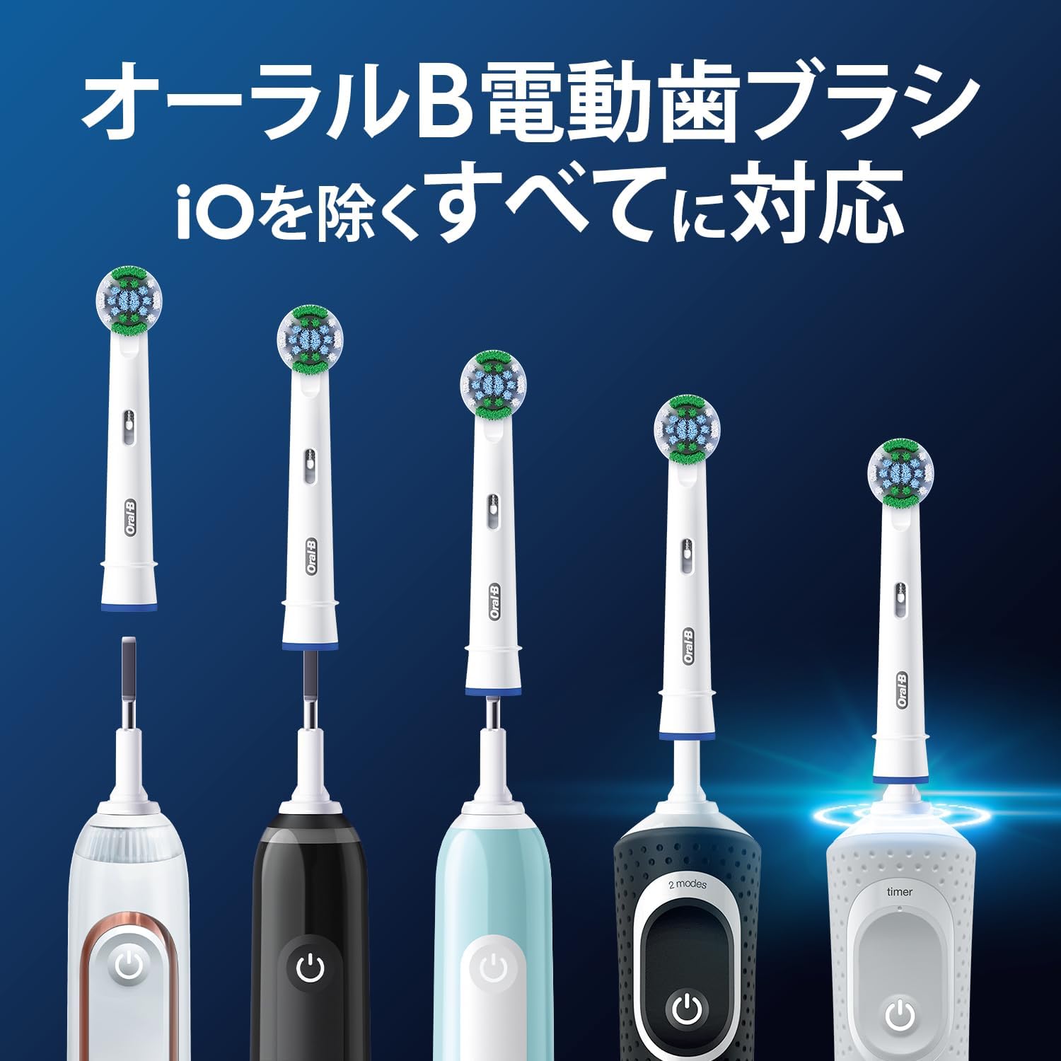 Thumbnail 6 de ブラウン オーラルB マルチアクション EB50RX-5EL 替えブラシ 5本・15ヶ月分 正規品