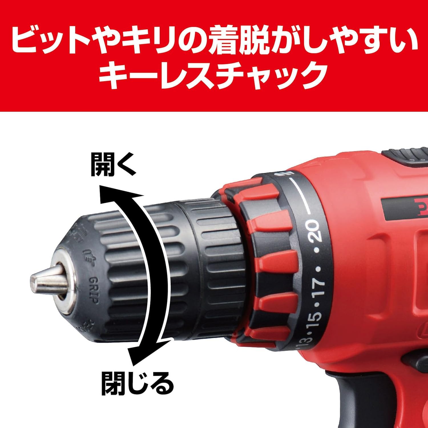 Detalle 2 de 京セラ CDD-1030 ドライバードリル 20段クラッチ・最大トルク30N・m