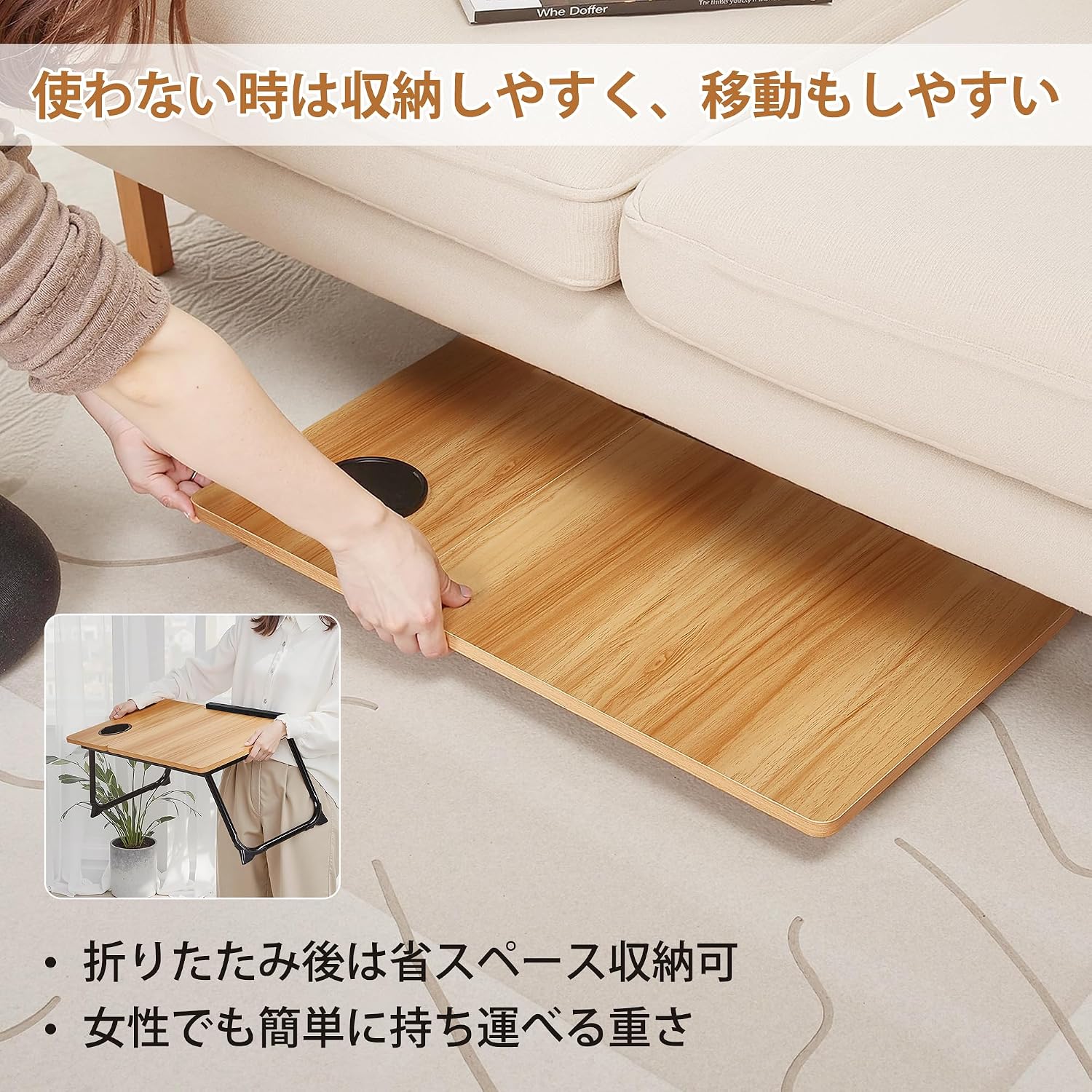 Detalle 1 de VECELO KHD-FT13-OAK-60-JP-B1 折りたたみローテーブル 5段階高さ調整・カップスロット付き