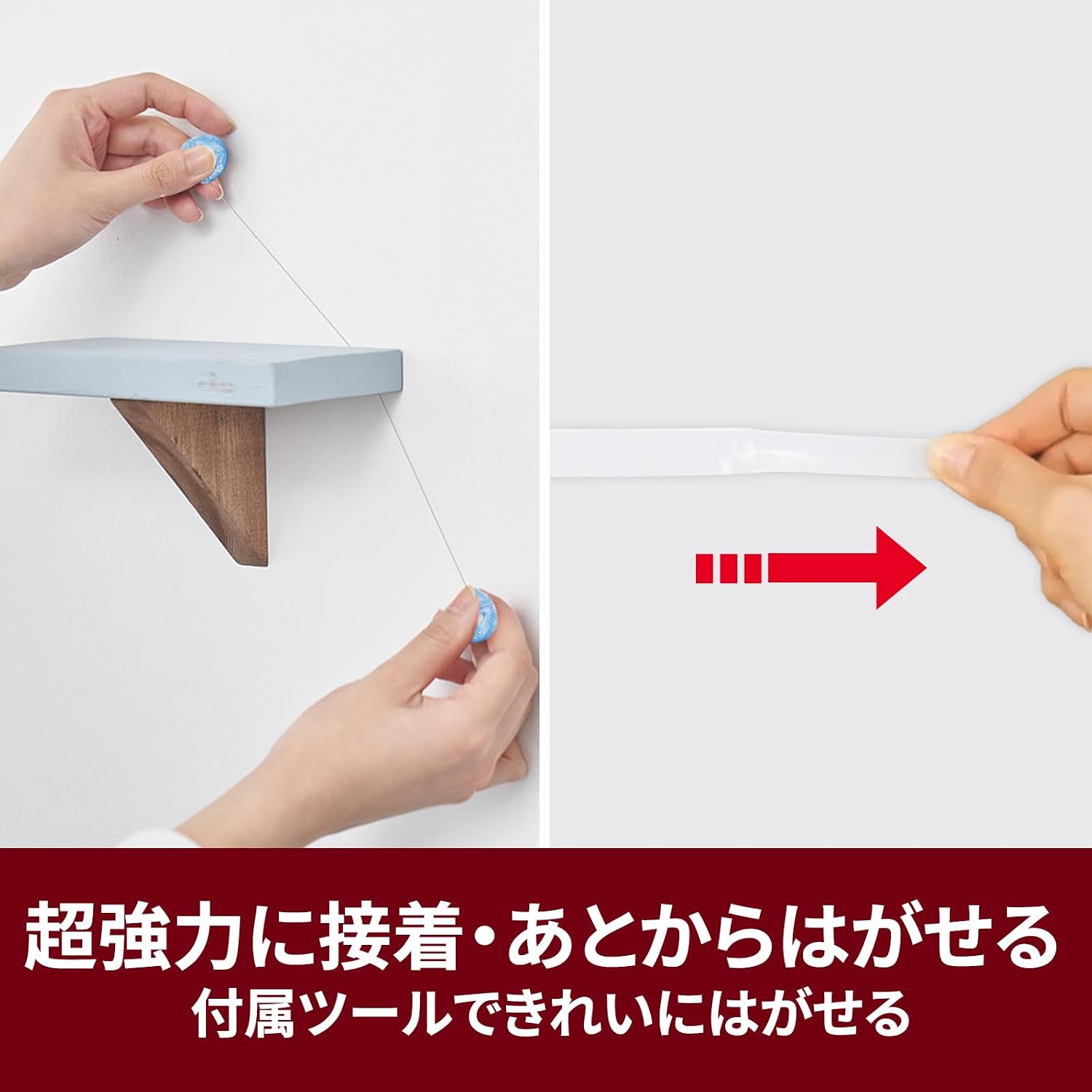 Thumbnail 2 de 3M スコッチ プレミアゴールド SRG-15-2P はがせる超強力両面テープ 平滑面用 15mm×3m 2巻