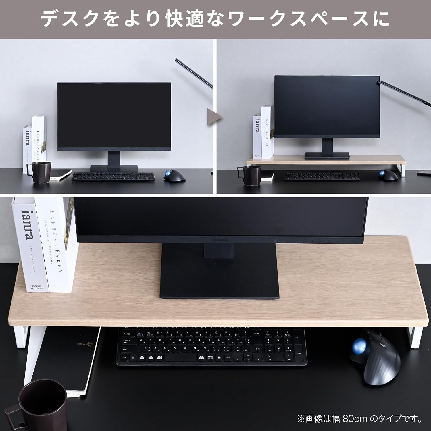 Thumbnail 6 de 山善 DTS-8025(SDGYP/SBK) モニタースタンド 幅80cm・背面オープン・耐荷重15kg