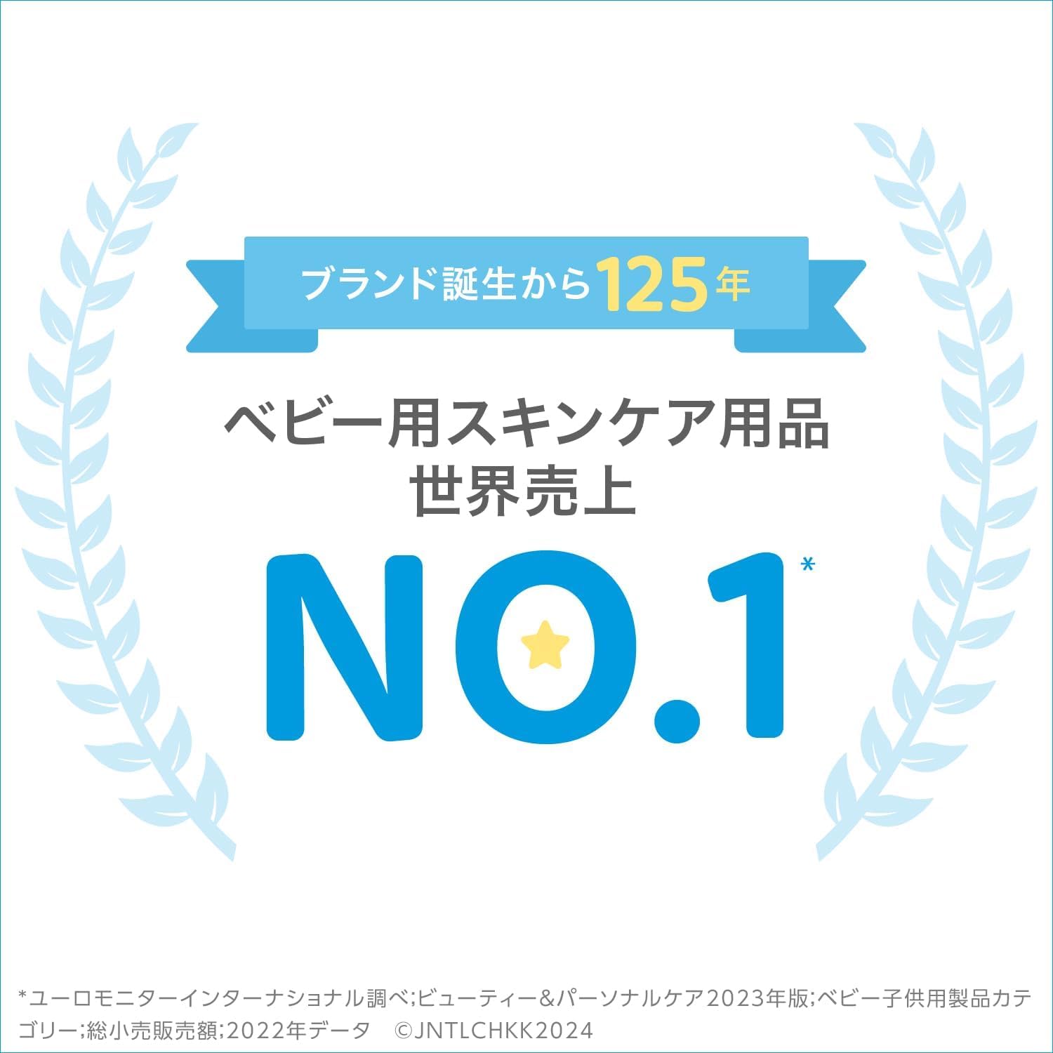 Detalle 2 de ジョンソンベビー ベビーオイル 無香料 300mL|ミネラルオイル配合・新生児から使用可能