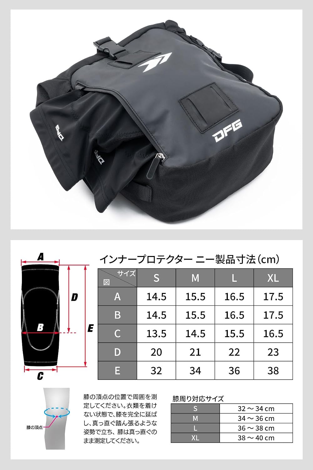 Thumbnail 5 de ダートフリーク DFG G5008 インナーニープロテクター Mサイズ 左右セット・ESA採用、CEレベル1