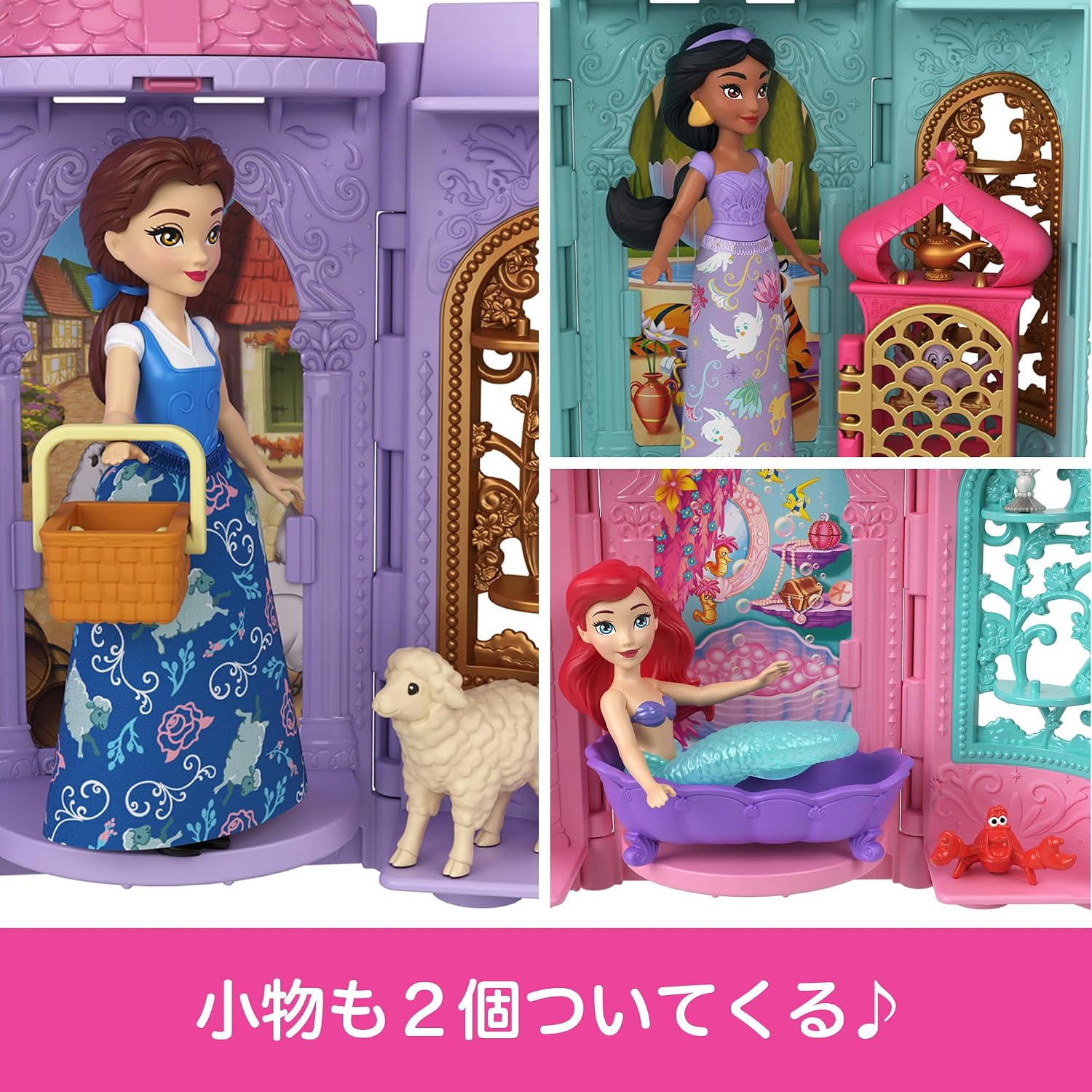 Detalle de マテル ディズニープリンセス JBL46-986D かさねるおしろシリーズ ミニドール付きおへや