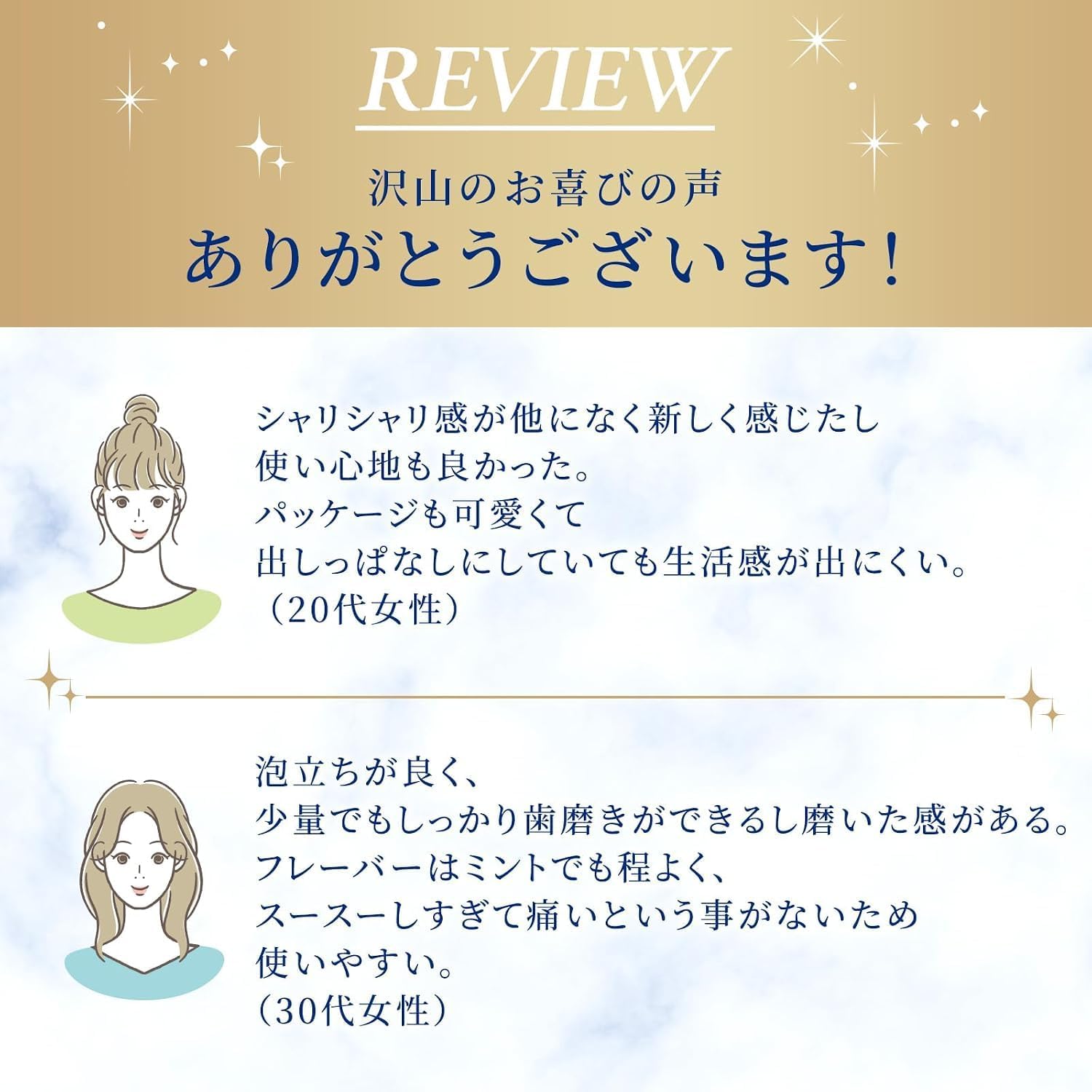 Thumbnail 5 de Ora2 プレミアムステインクリアペースト プレミアムミント 100g×2本・フッ素配合