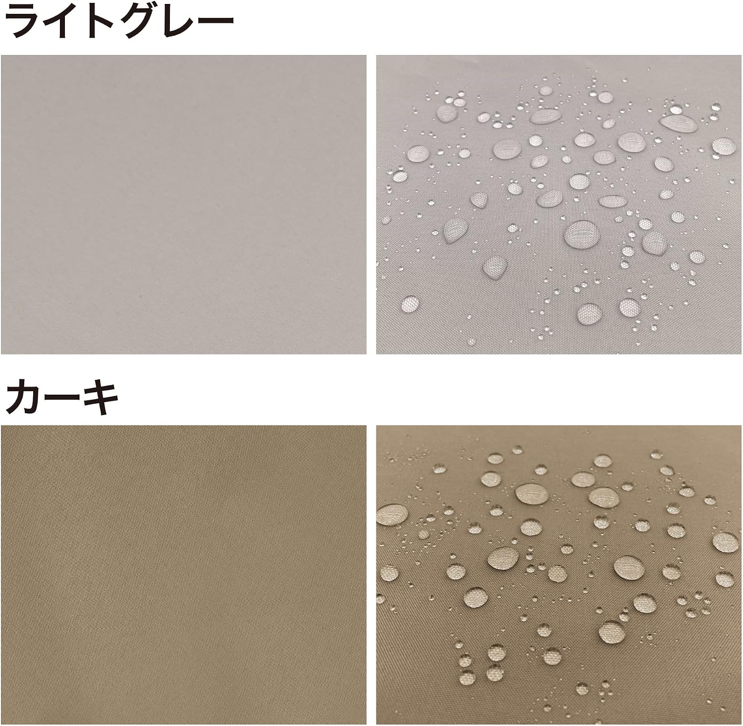Detalle de タカショー CLS-20LGW 雨よけシェード 1.8×2m 撥水加工・ライトグレー