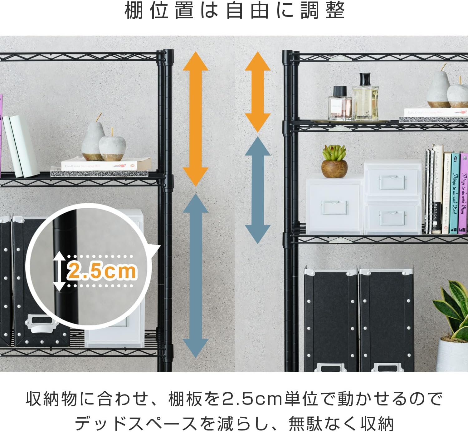 Detalle 2 de ドウシシャ M1260304BK 4段スチールラック 幅59.5cm・奥行29.5cm、耐荷重260kg