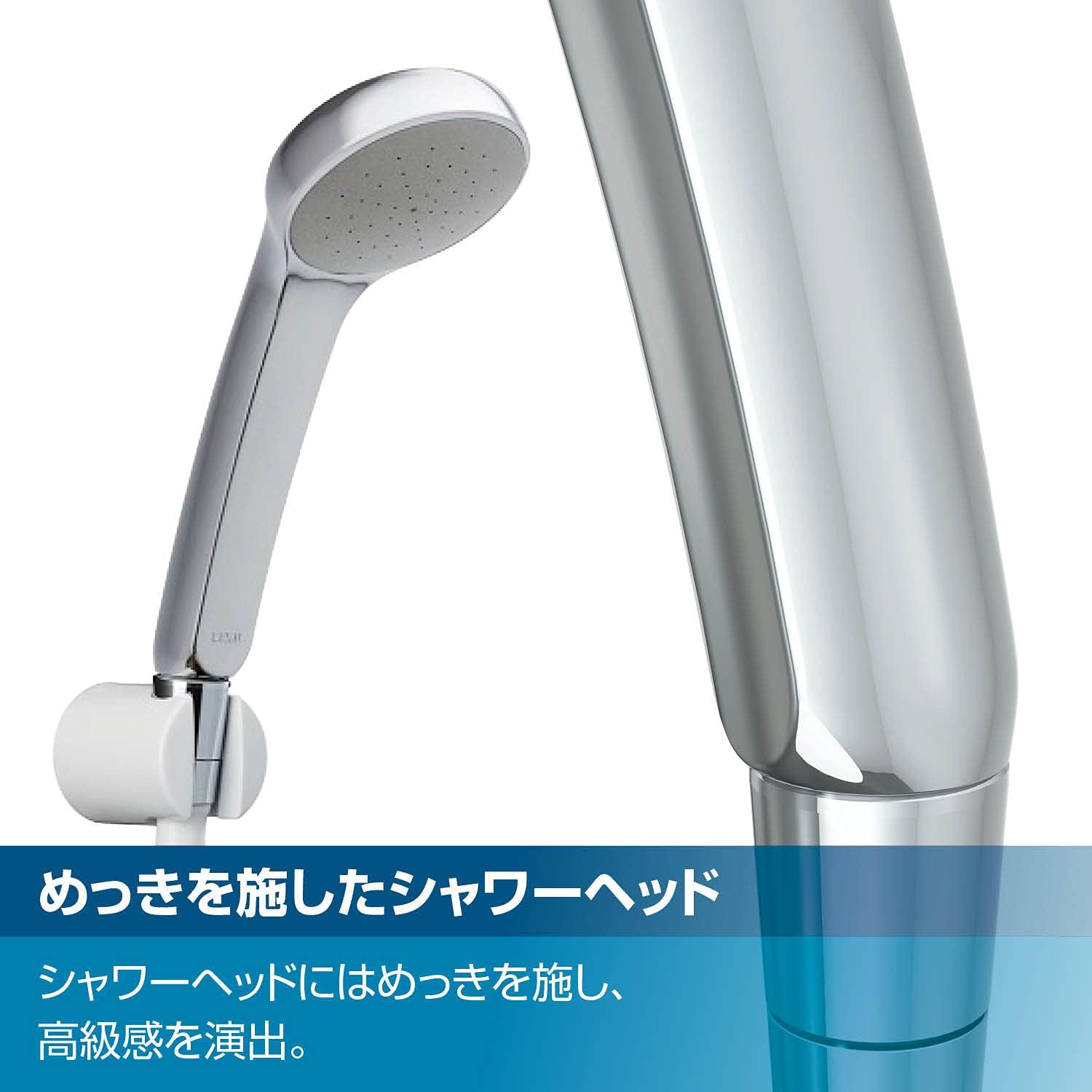 Thumbnail 3 de LIXIL INAX BF-KA145TSG-AMZ 浴室用サーモスタット付シャワーバス水栓 エコフルシャワー・メッキハンドル