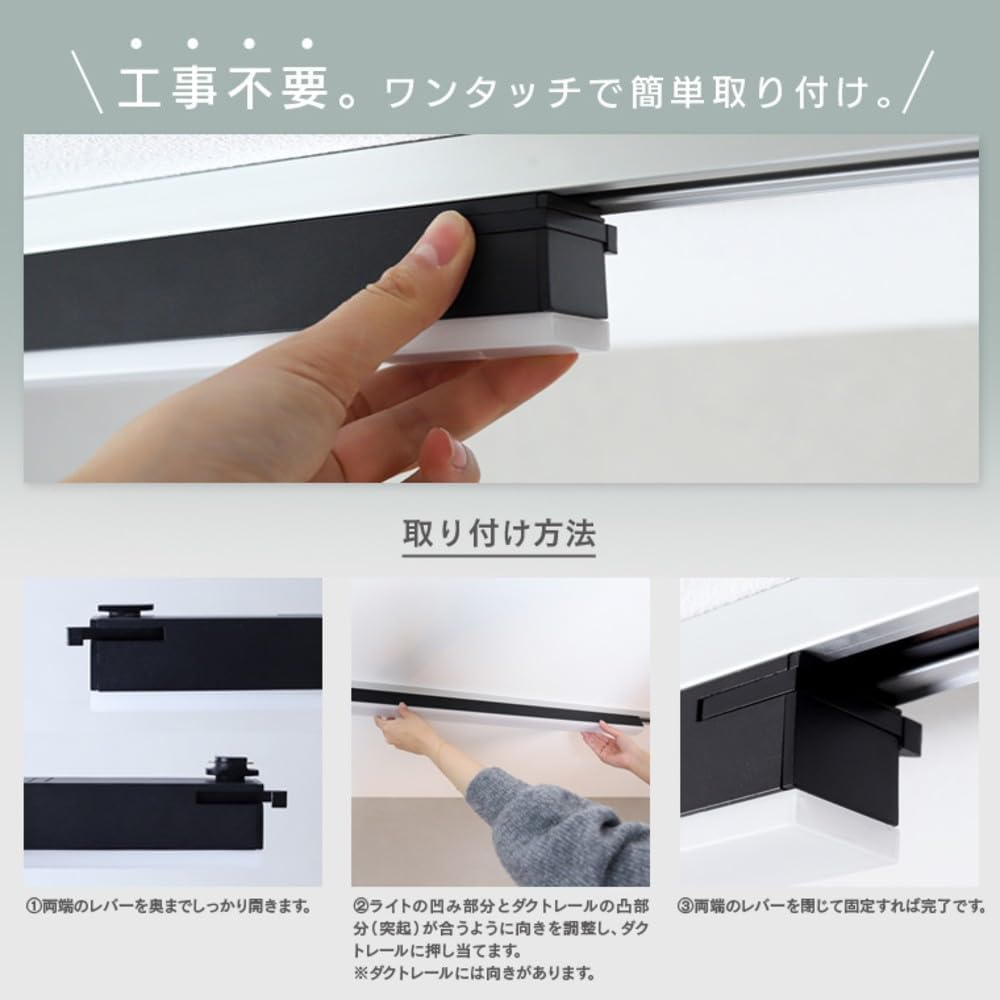 Thumbnail 6 de エジソンスマート RST-TL172-800 ダクトレール用ラインライト 800mm ブラック・調光調色対応