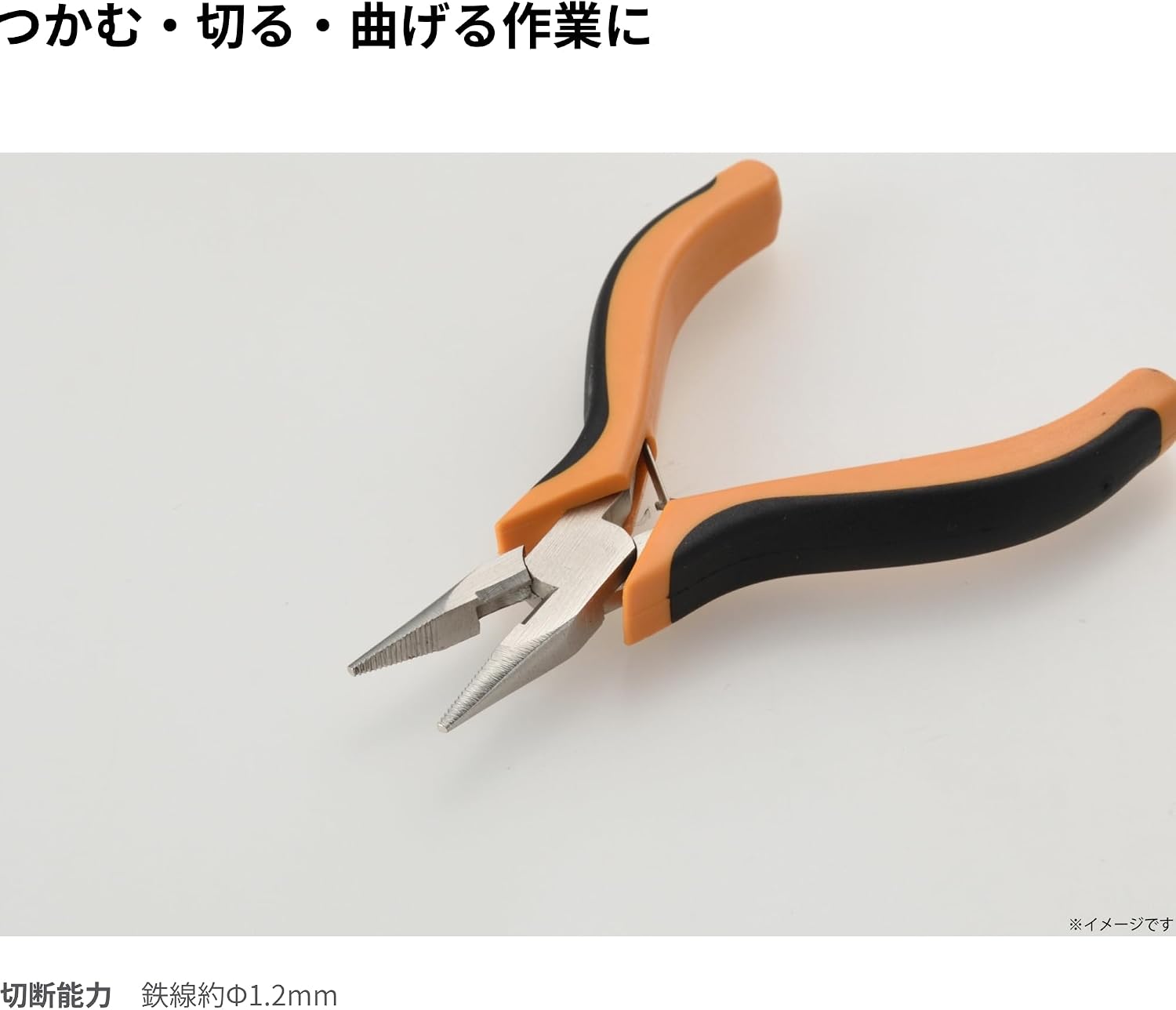 Detalle de 高儀 M&M 成形グリップ ミニマイクロラジオペンチ 鉄線約φ1.2mm対応