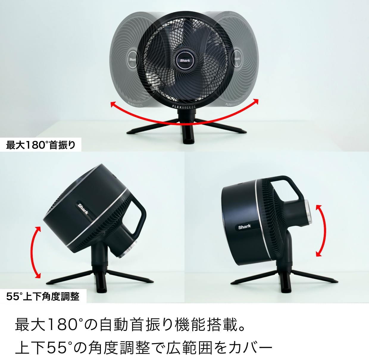 Detalle 2 de Shark FlexBreeze FA222JBKNC コードレスサーキュレーターファン ミスト対応・ブラック