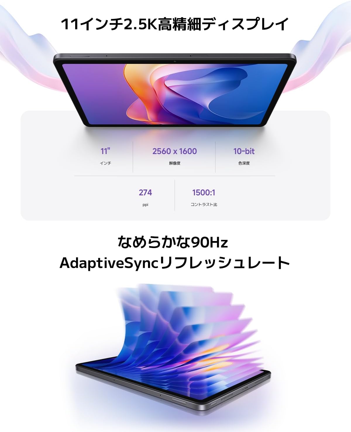 Thumbnail 2 de Xiaomi Redmi Pad 2 タブレット 4GB+128GB、11インチ2.5K・90Hz・Dolby Atmos対応