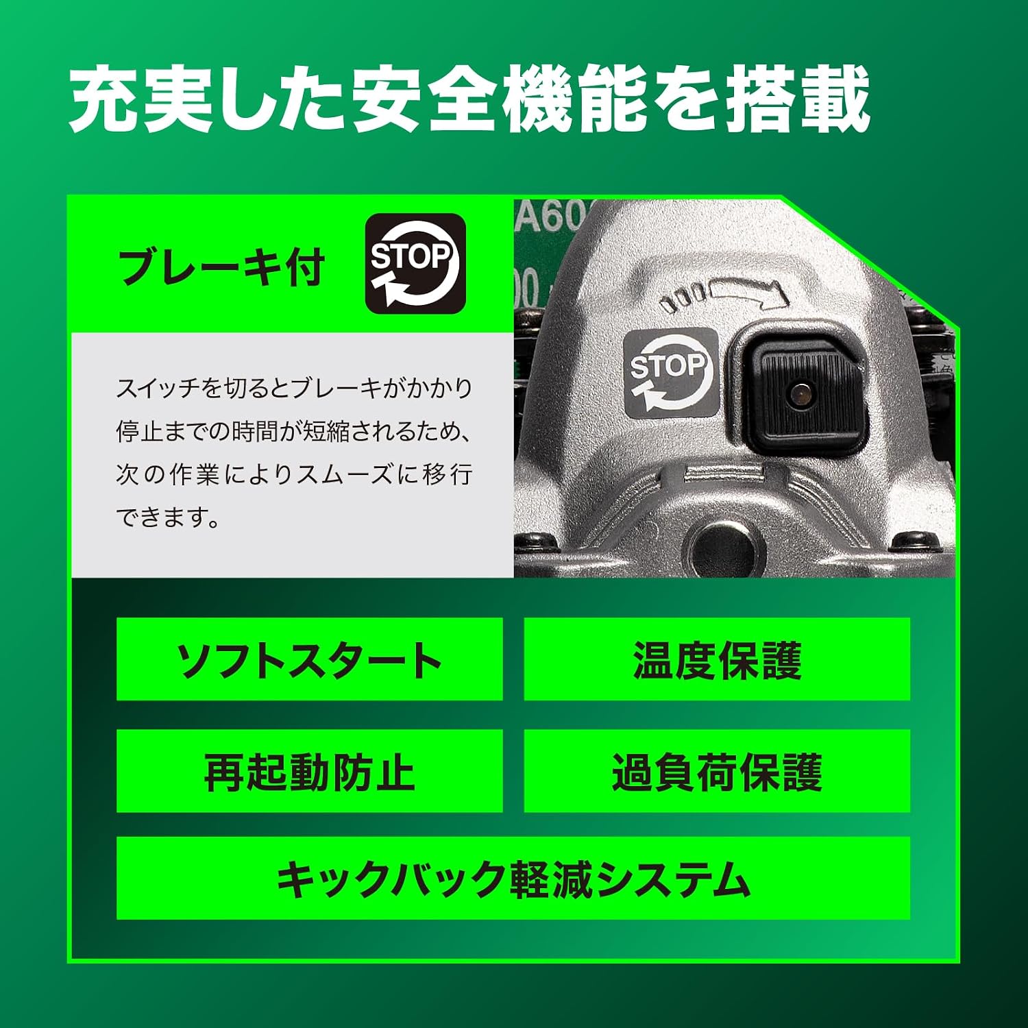 Thumbnail 6 de HiKOKI G1210DB(NN) 10.8V充電式ディスクグラインダー 砥石径100mm・4段変速