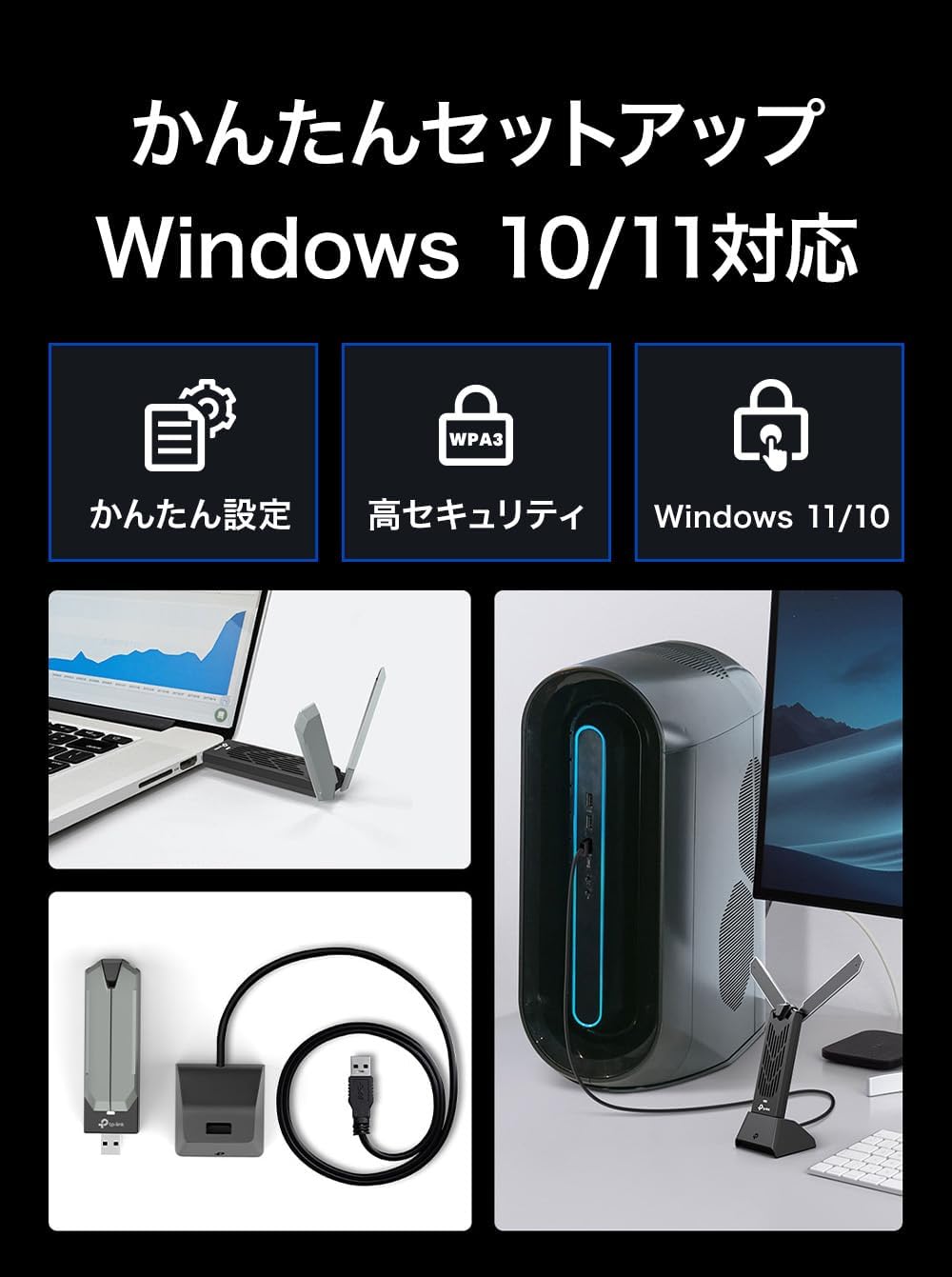Detalle de TP-Link Archer TBE400UH/A Wi-Fi 7 USB無線LAN子機 BE6500・トライバンド・USB 3.0