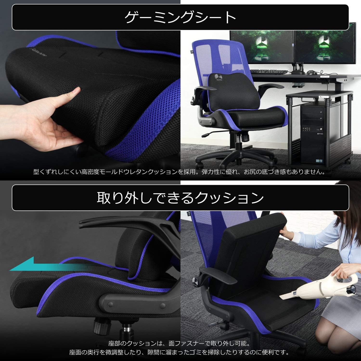 Detalle 2 de Bauhutte G-130-GN ゲーミングチェア メッシュ・グリーン・跳ね上げ式アームレスト
