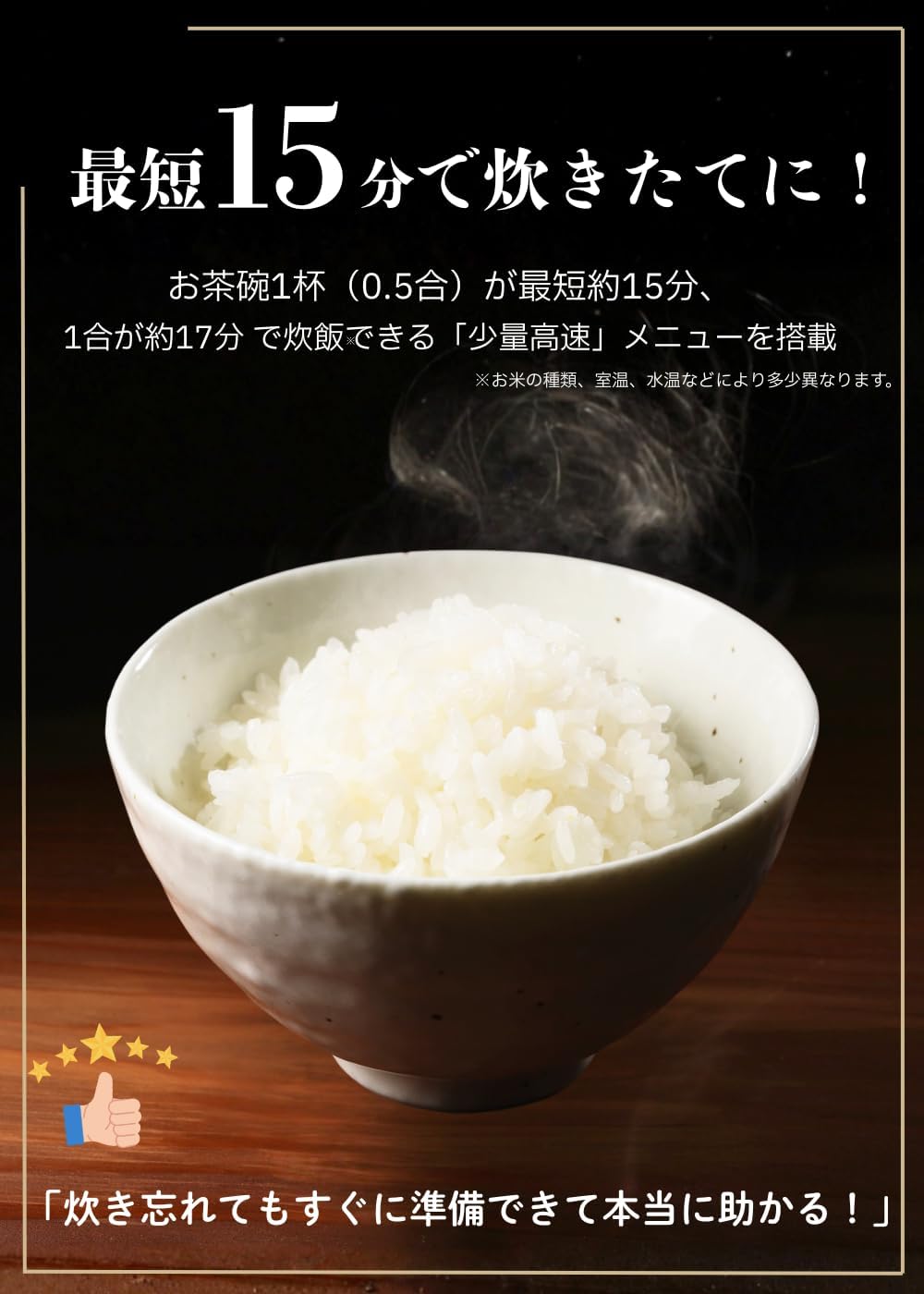Thumbnail 6 de タイガー魔法瓶 JRI-N100 W 5.5合圧力IH炊飯器 ホワイト・遠赤5層土鍋蓄熱コート釜