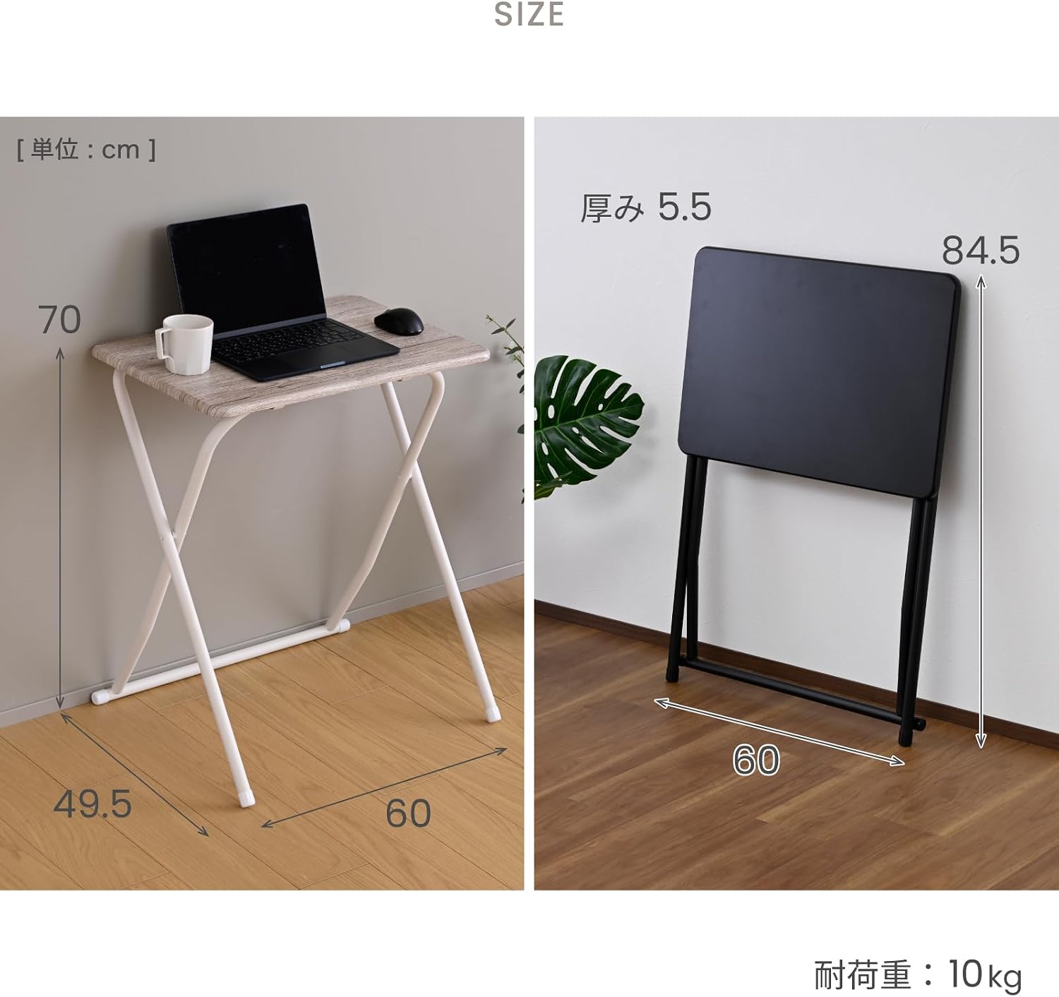Detalle de 山善 FOT-6040(AIVP/SWH) 折りたたみデスク 幅60cm・PVC天板・完成品