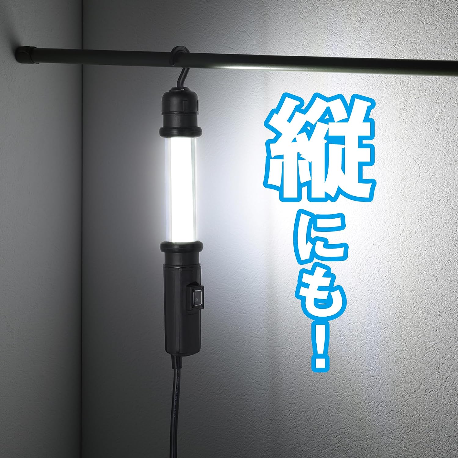 Thumbnail 3 de 高儀 EARTH MAN WLT-010LA LEDワークライト 10W・約780lm・防雨タイプ