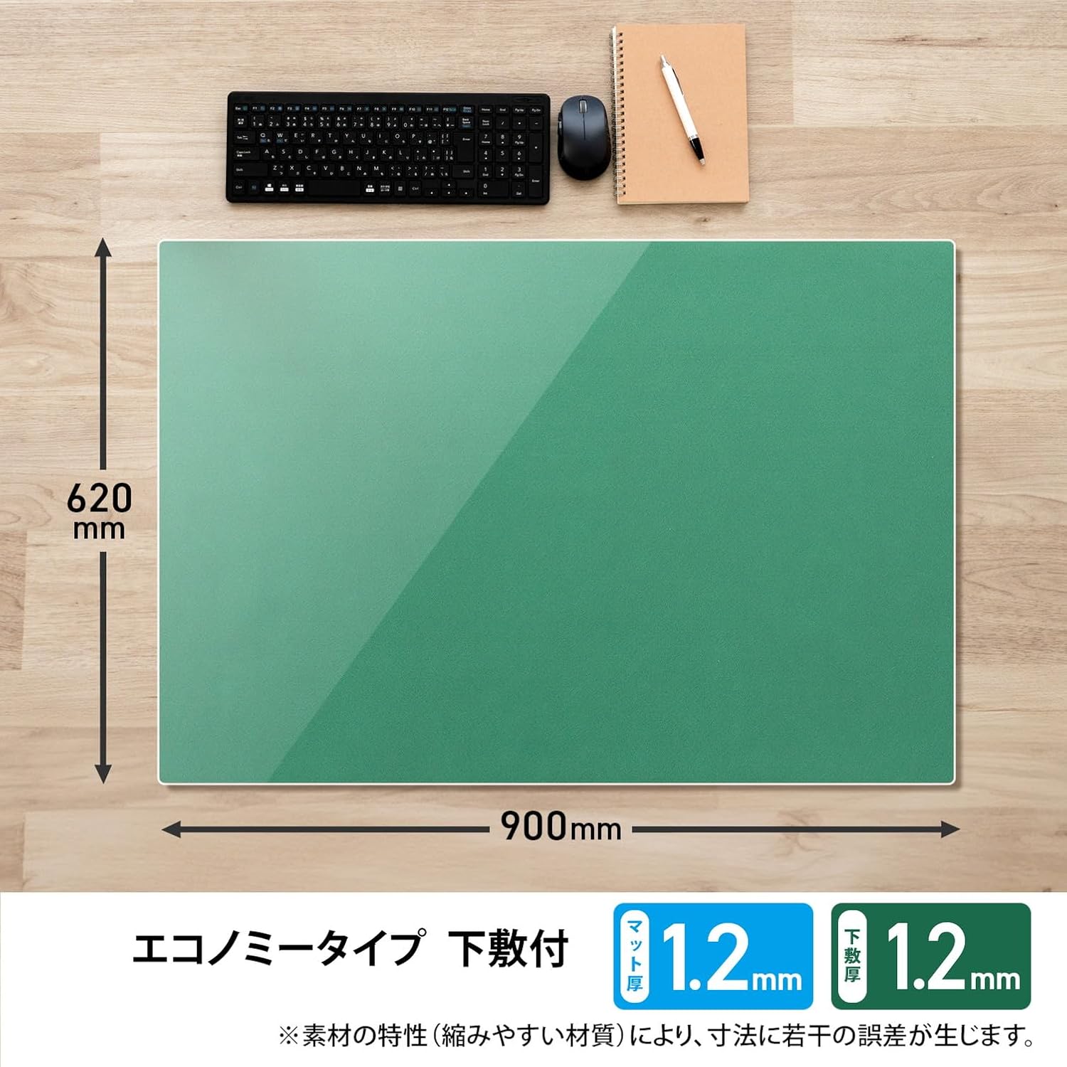 Detalle de プラス DM-007W 41-069 デスクマット 透明光沢・グリーン下敷付き 900×620mm