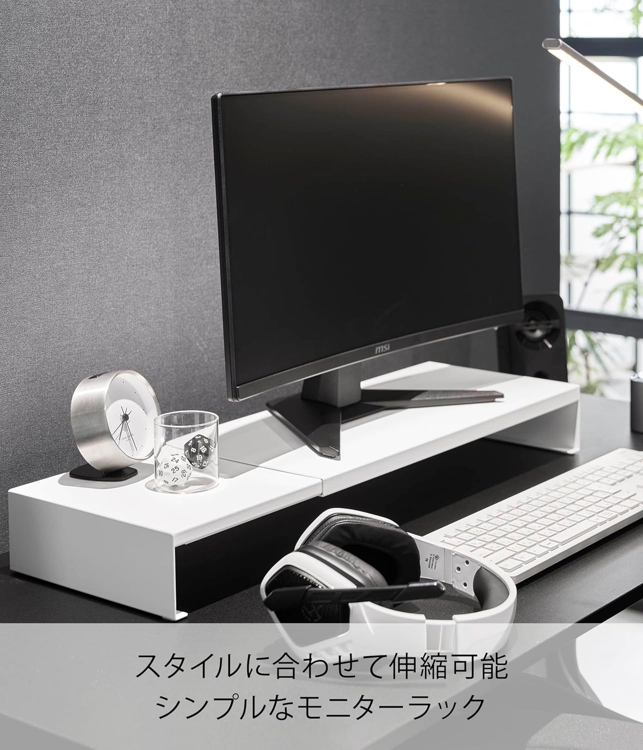Detalle de 山崎実業 tower 10563 伸縮ゲーミングモニターラック ホワイト 幅50.5~90cm