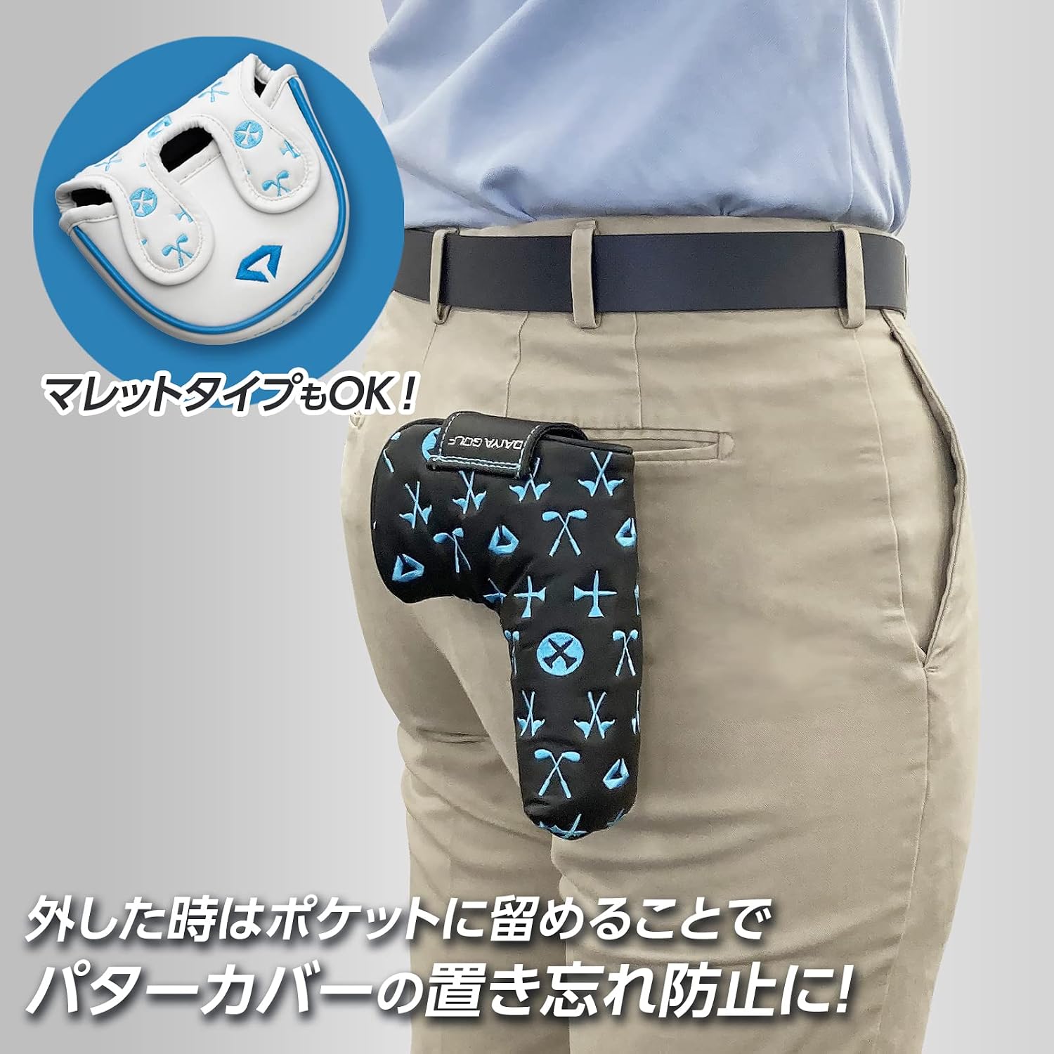 Thumbnail 5 de ダイヤゴルフ ダイヤパターカバー ピンタイプ・マレットタイプ用 マグネット式、モノグラム刺繍PUレザー