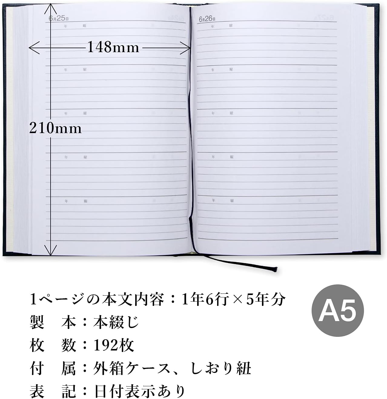 Detalle de アピカ D304 5年日記 A5横書き 日付表示付き 濃紺・紙箱ケース付き