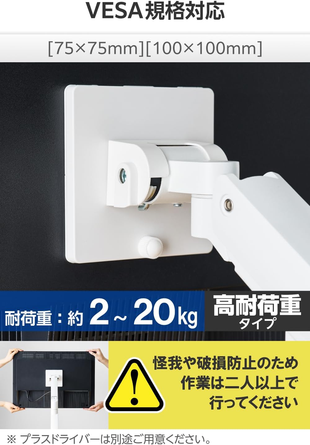 Thumbnail 6 de エレコム DPA-SS11WH モニターアーム 17~49インチ・耐荷重約20kg ガススプリング式 ホワイト