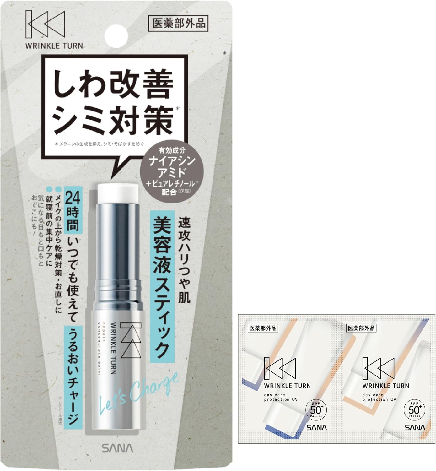 Detalle de リンクルターン 薬用リペア コンセントレートバーム 5.5g スティック美容液、ナイアシンアミド・ピュアレチノール配合