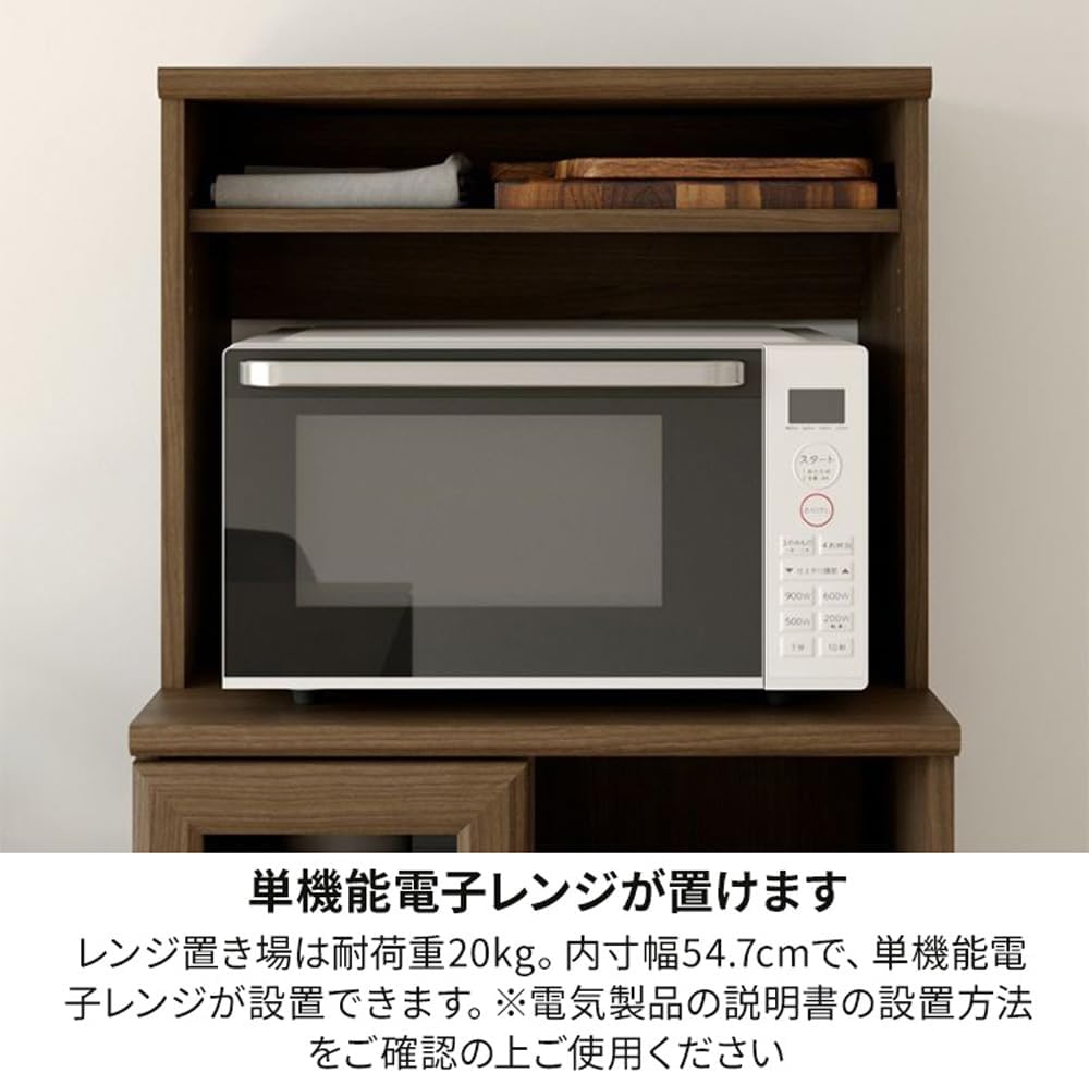 Detalle 2 de 白井産業 ベアルモ BRM-1460SLBR レンジ台・食器棚 幅58.6cm スライド棚・コンセント付き