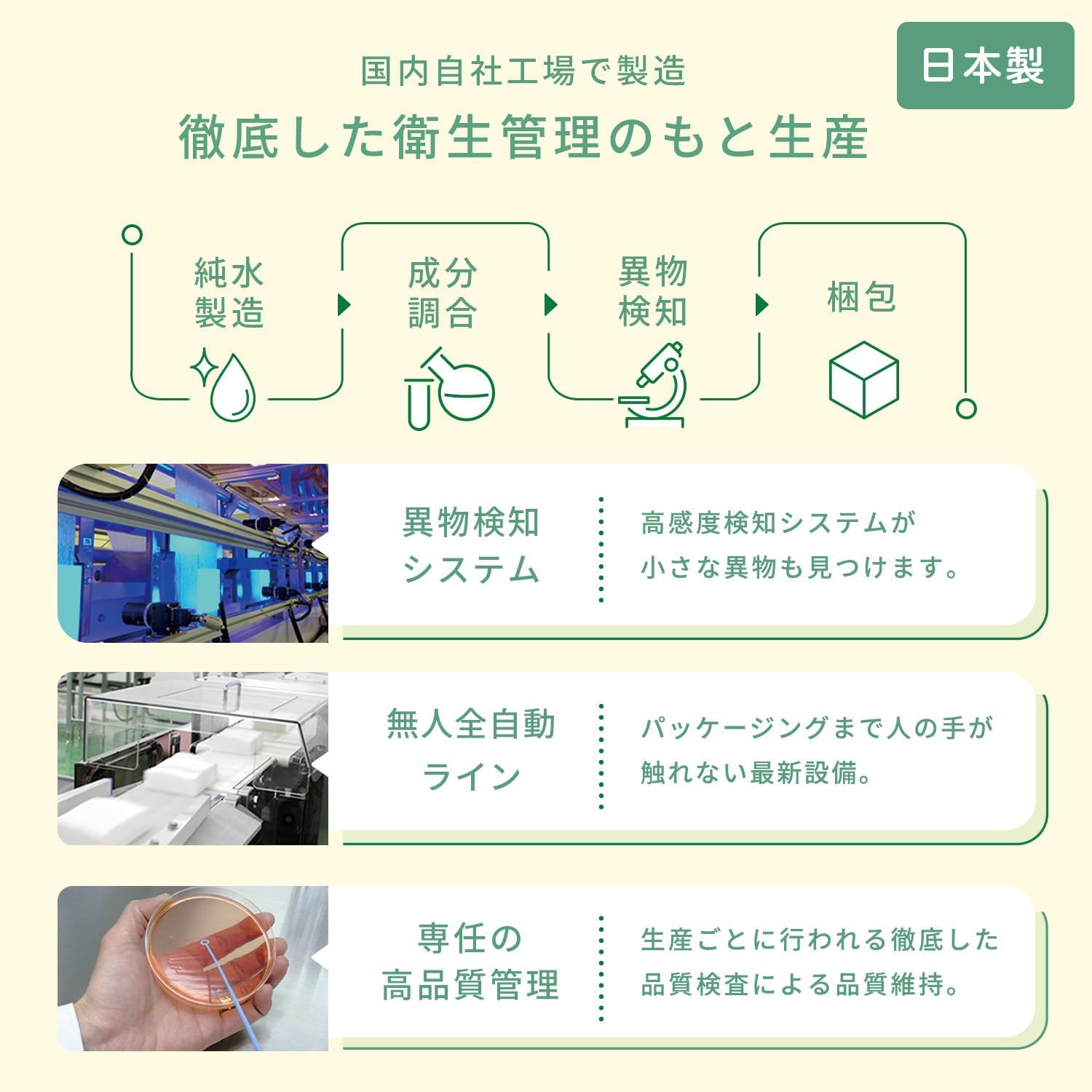 Detalle de レック ムーミン 純水99%おしりふき 80枚入×12個 日本製・やわらかシート