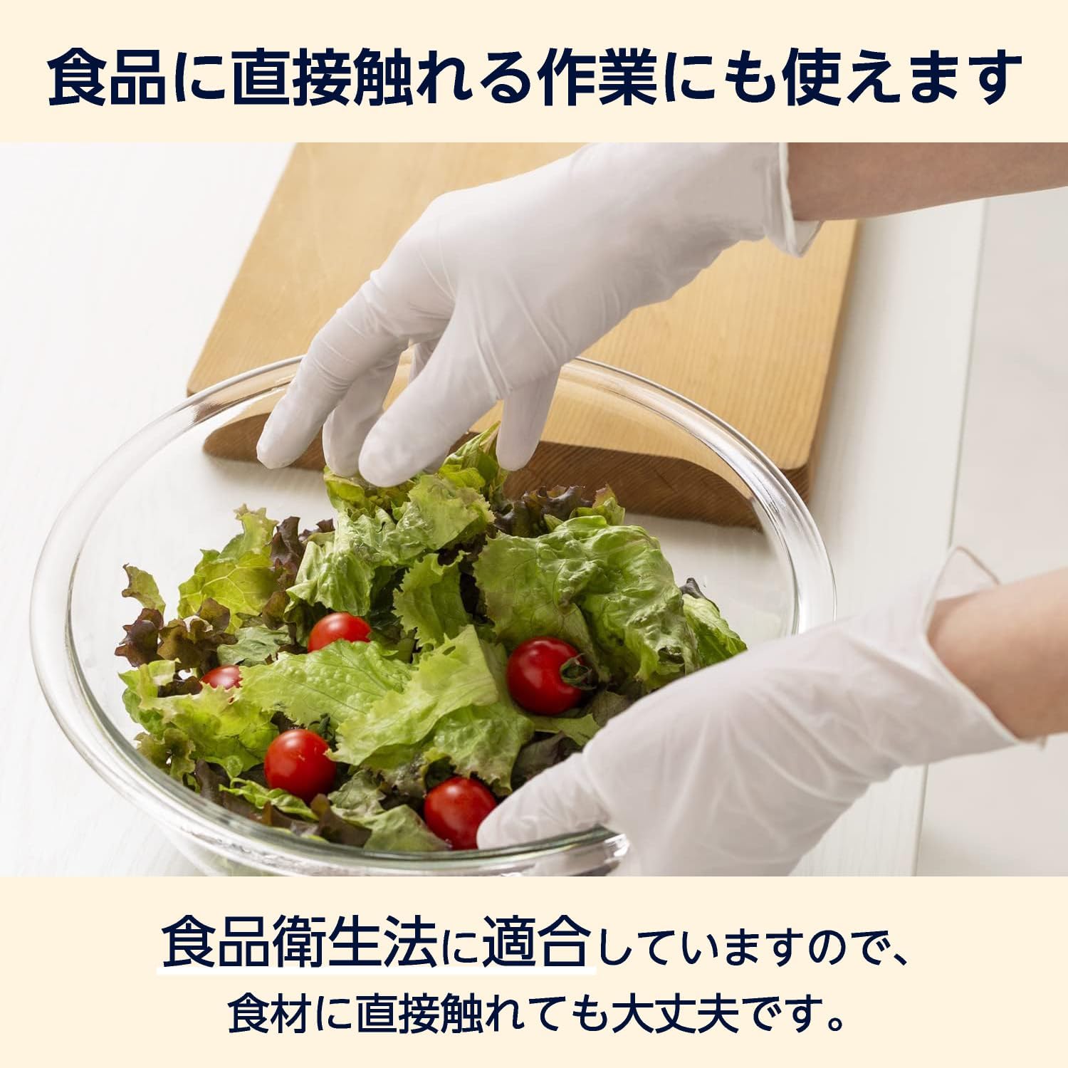 Detalle de by Amazon ニトリル手袋 Sサイズ ホワイト・パウダーフリー、食品衛生法適合の使い捨てタイプ