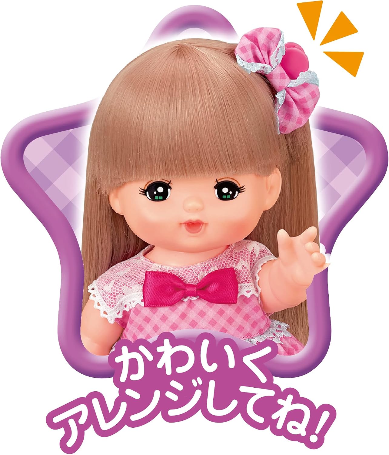 Detalle de パイロットインキ 1851693 おしゃれヘアメルちゃん ロングヘア人形セット おせわてちょう付き