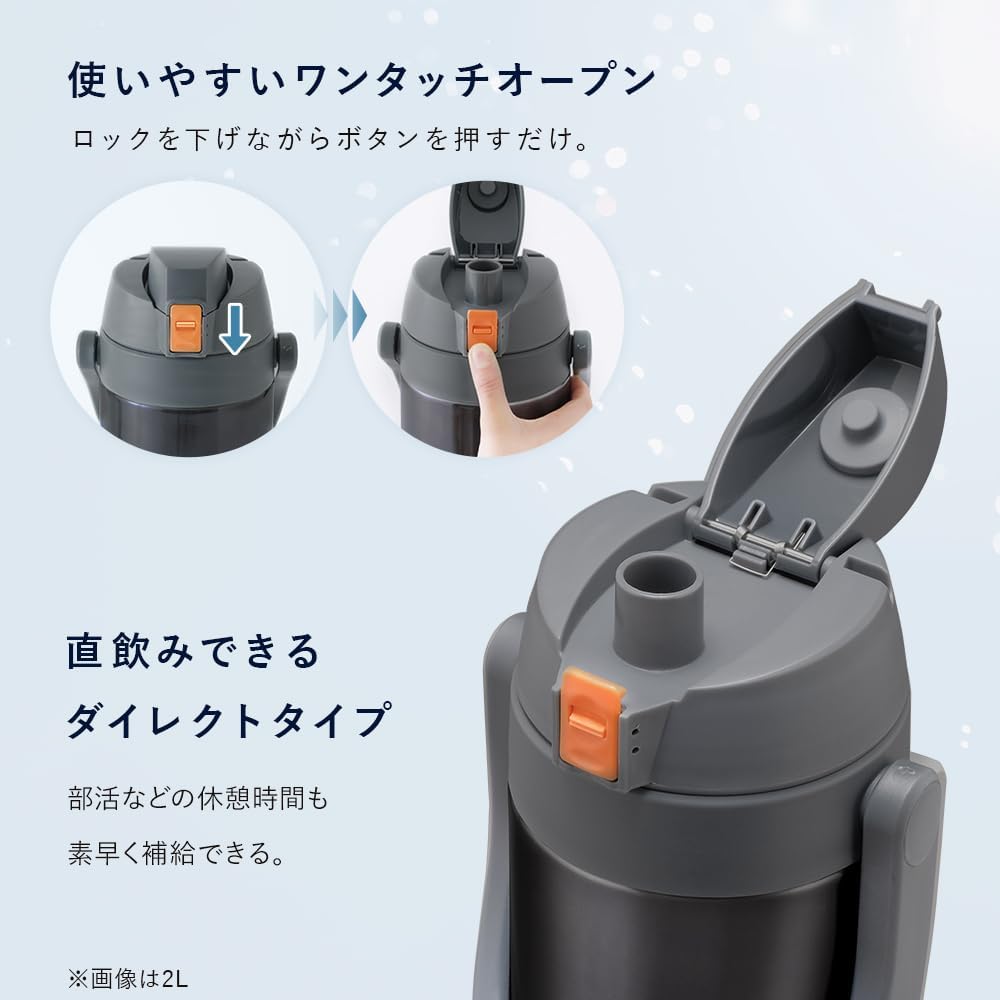 Thumbnail 6 de アイリスオーヤマ SJ-2000 2Lスポーツボトル レッド、真空断熱・ワンタッチ直飲み