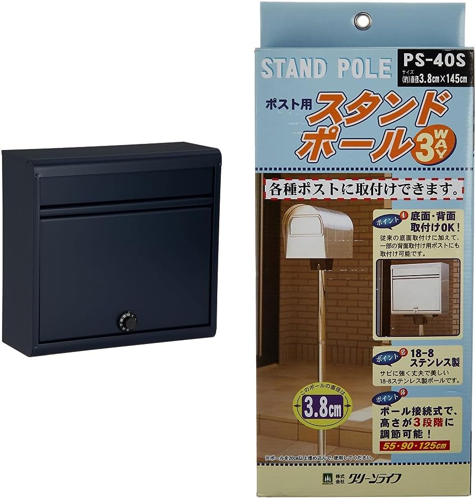 Detalle de グリーンライフ FH-614D(TGY) 壁掛けポスト A4封筒対応・ダイヤル錠・チタングレー