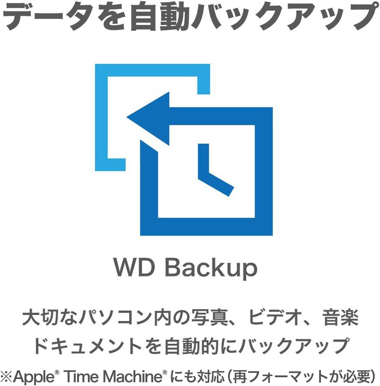 Detalle de ウエスタンデジタル My Passport WDBPKJ0050BWT-WESN 5TBポータブルHDD USB 3.0・白・暗号化対応