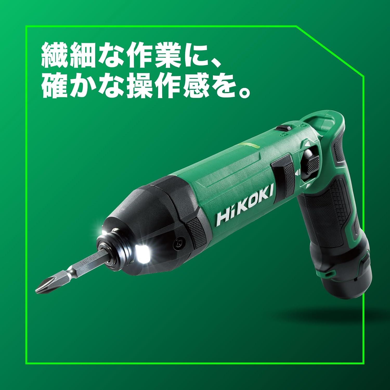Detalle de HiKOKI WH3DA(JS) 3.6V充電式ペンインパクトドライバー スローモード搭載