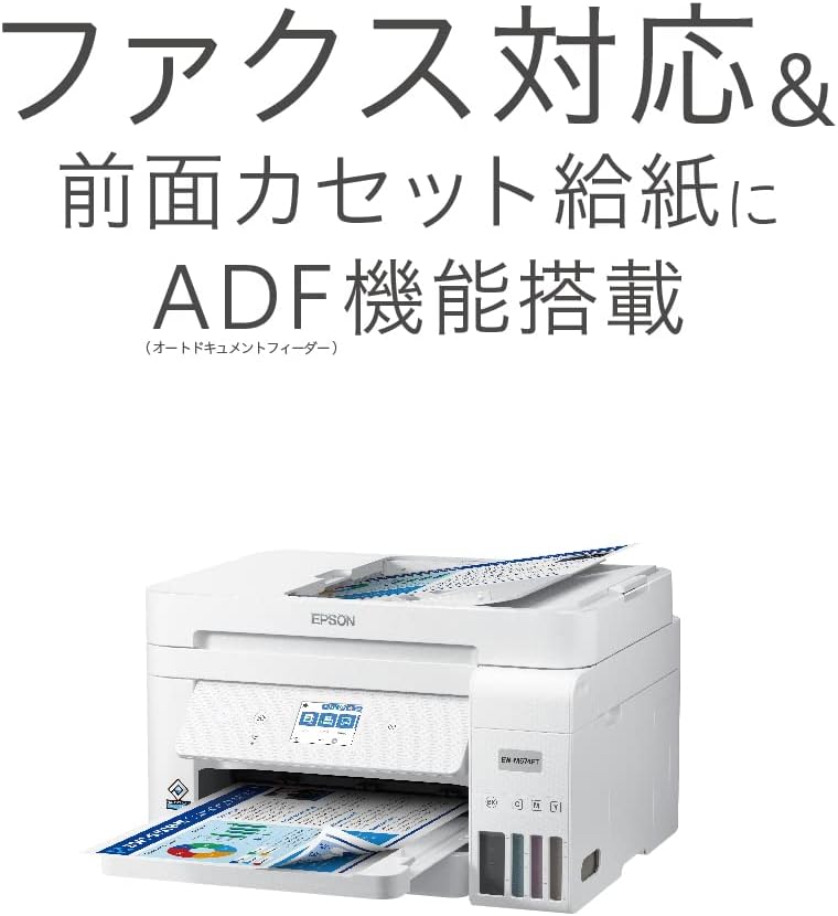Detalle de エプソン EW-M674FT1 エコタンク搭載A4カラー複合機 FAX・ADF・自動両面印刷対応