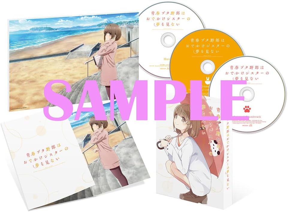 Detalle de 青春ブタ野郎はおでかけシスターの夢を見ない 完全生産限定版 Blu-ray|特典CD2枚・描き下ろしケース