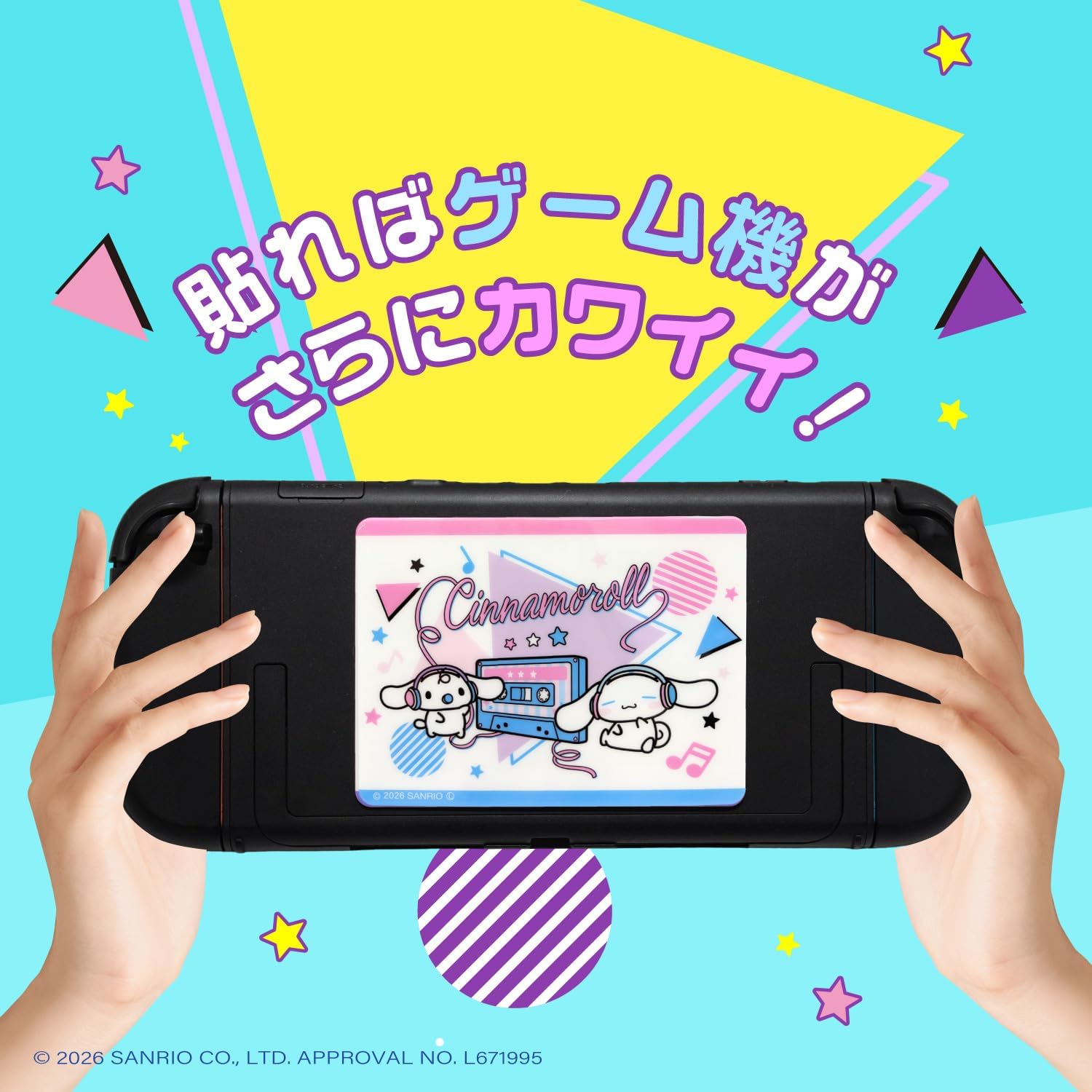 Detalle 1 de ALLONE ALG-NS2CSSCN ゲーム用冷却シート シナモロール柄・貼り直し可能・12×0.1×9cm