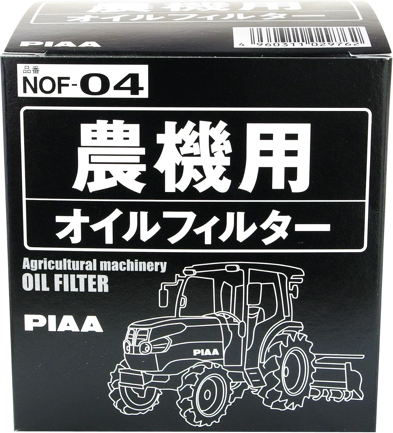 Detalle de PIAA NOF-04 農機用オイルフィルター スピンオン式・純正番号140517020、主要メーカーはクボタ・三菱・日立